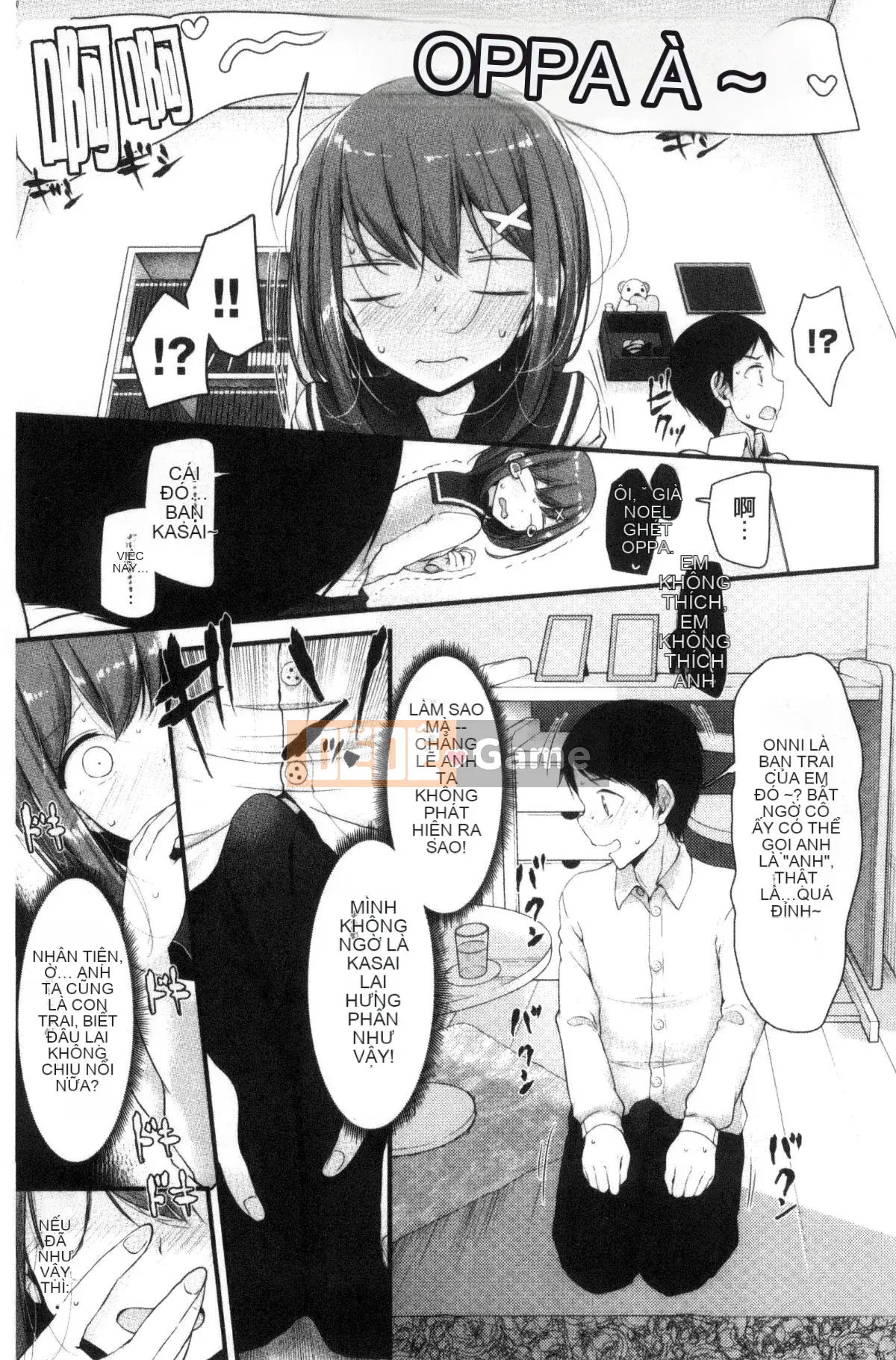 [Wind Workshop][Big Hush] あしアソビ trò chơi tình dục đôi chân đẹp