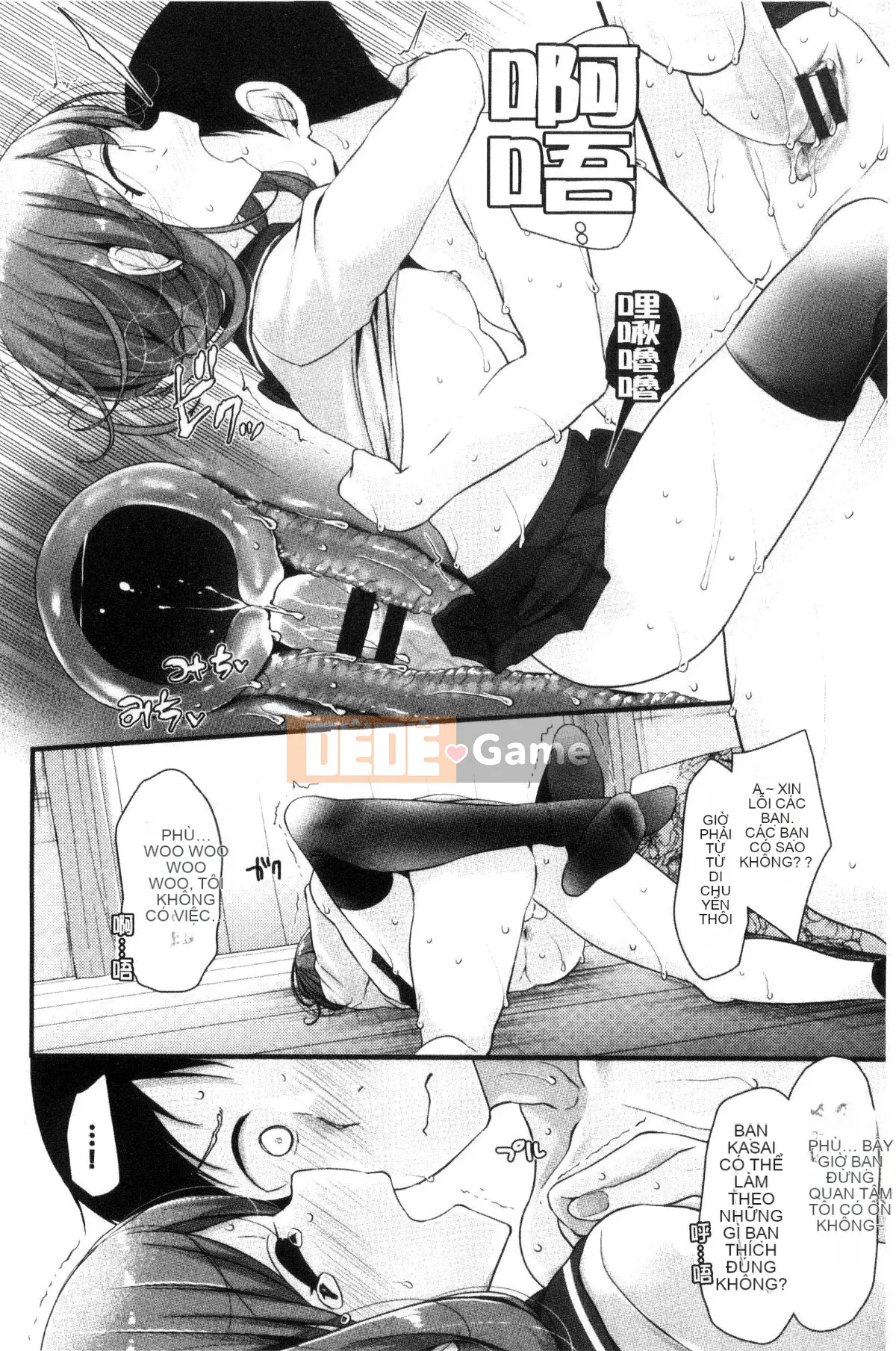 [Wind Workshop][Big Hush] あしアソビ trò chơi tình dục đôi chân đẹp