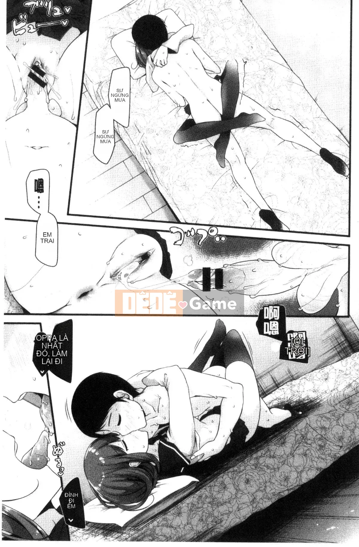 [Wind Workshop][Big Hush] あしアソビ trò chơi tình dục đôi chân đẹp