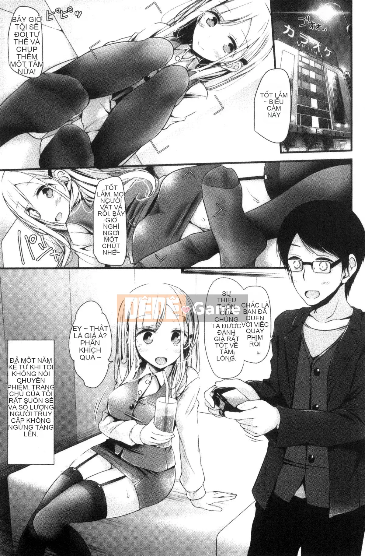 [Wind Workshop][Big Hush] あしアソビ trò chơi tình dục đôi chân đẹp