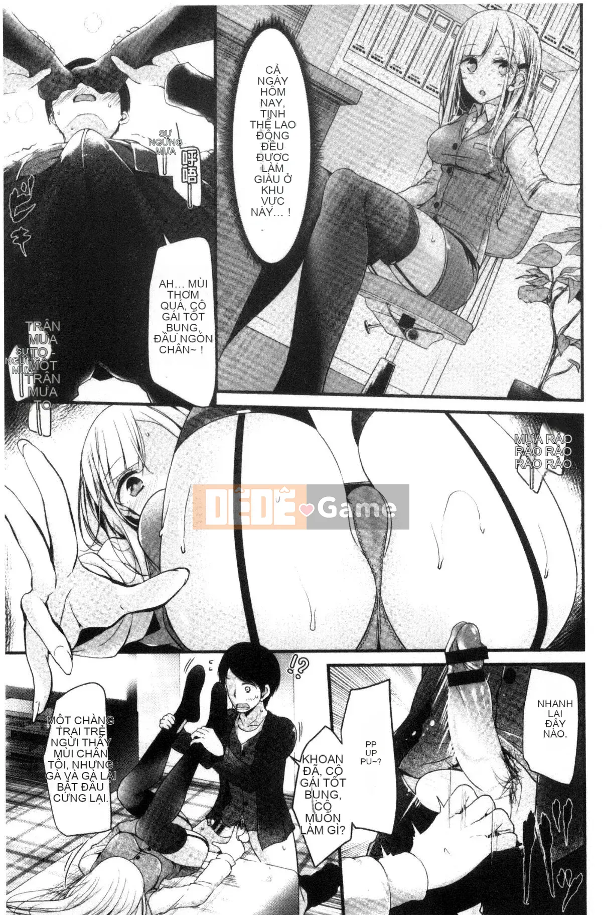 [Wind Workshop][Big Hush] あしアソビ trò chơi tình dục đôi chân đẹp