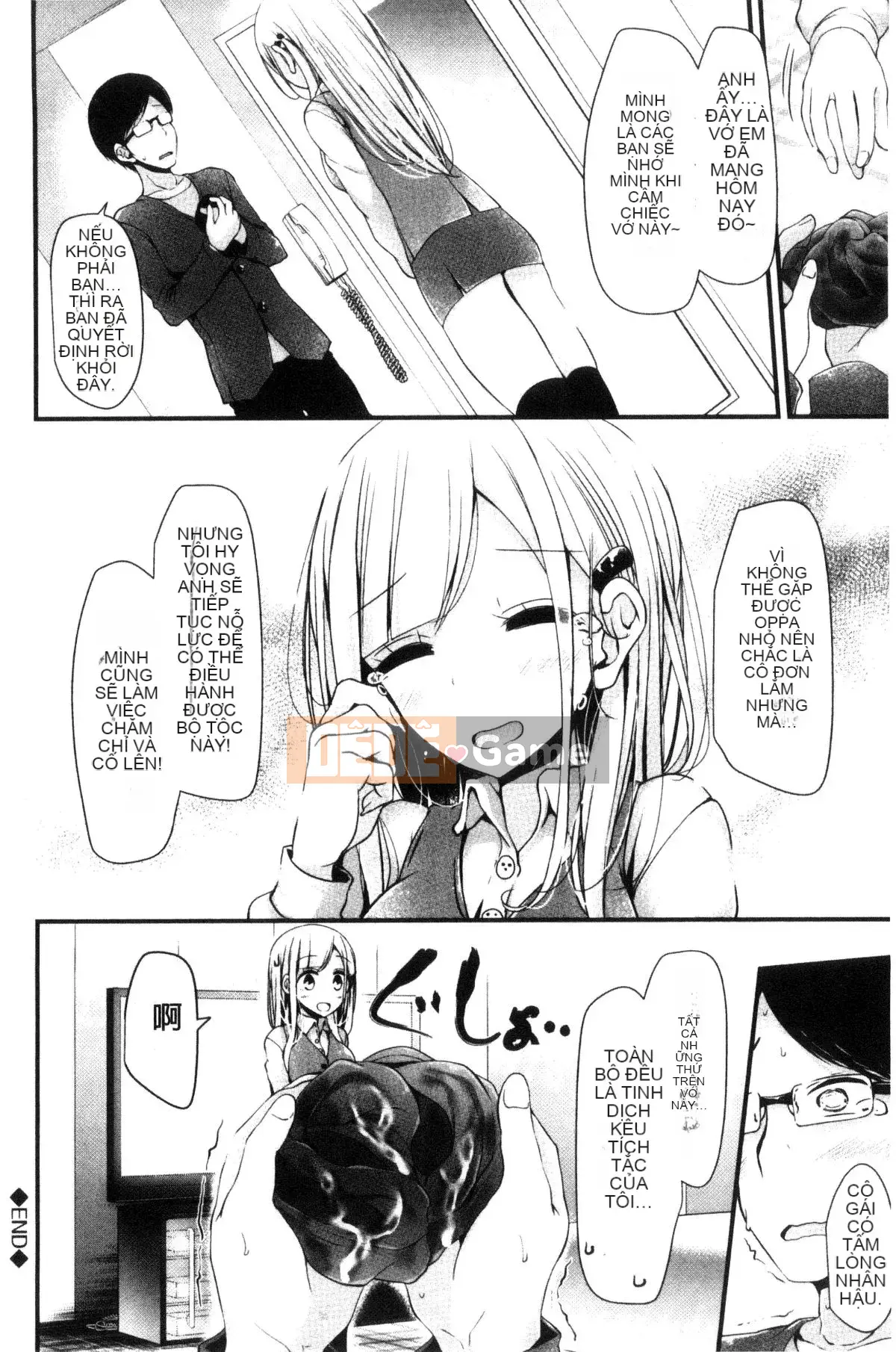 [Wind Workshop][Big Hush] あしアソビ trò chơi tình dục đôi chân đẹp