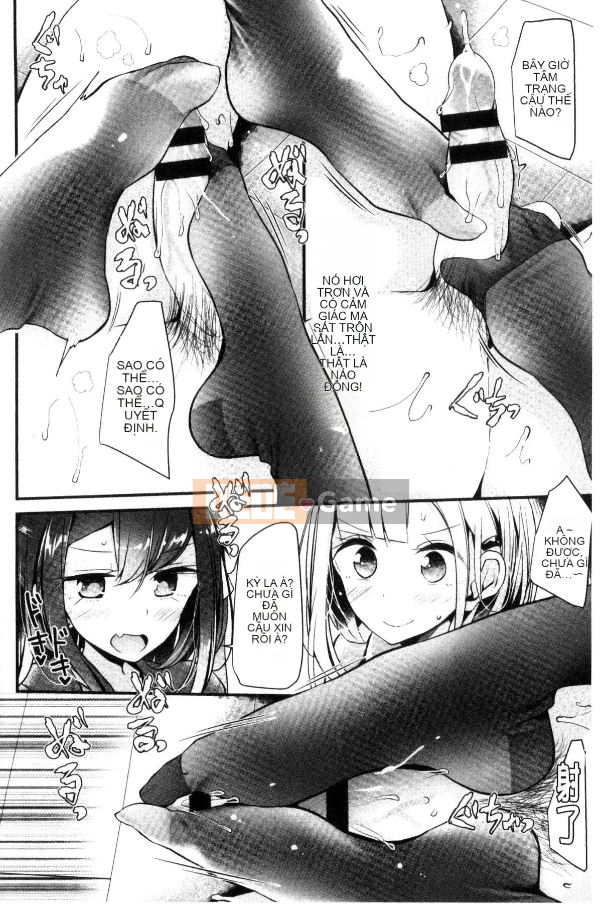 [Wind Workshop][Big Hush] あしアソビ trò chơi tình dục đôi chân đẹp