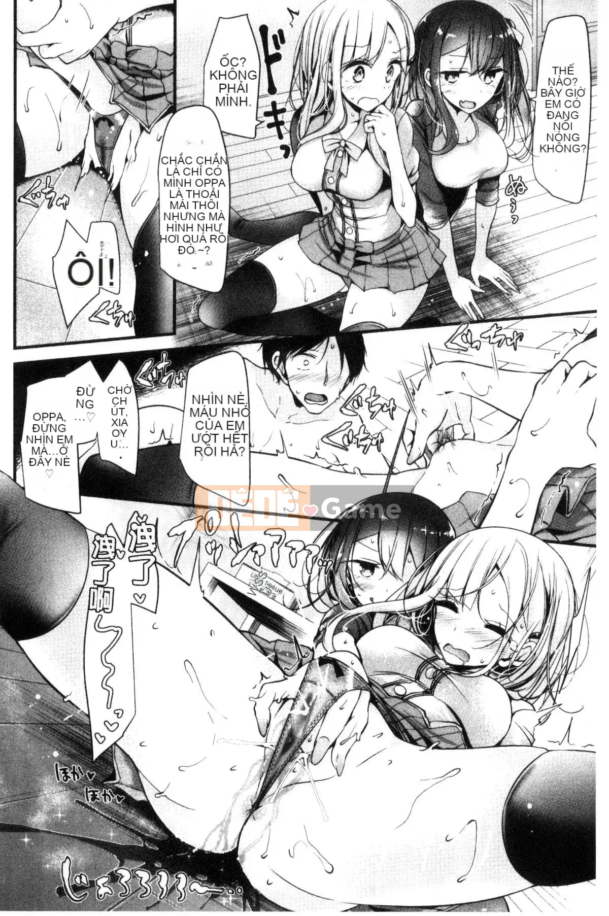 [Wind Workshop][Big Hush] あしアソビ trò chơi tình dục đôi chân đẹp