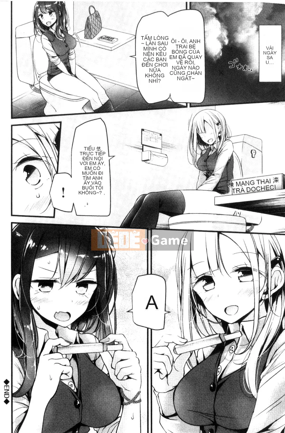 [Wind Workshop][Big Hush] あしアソビ trò chơi tình dục đôi chân đẹp