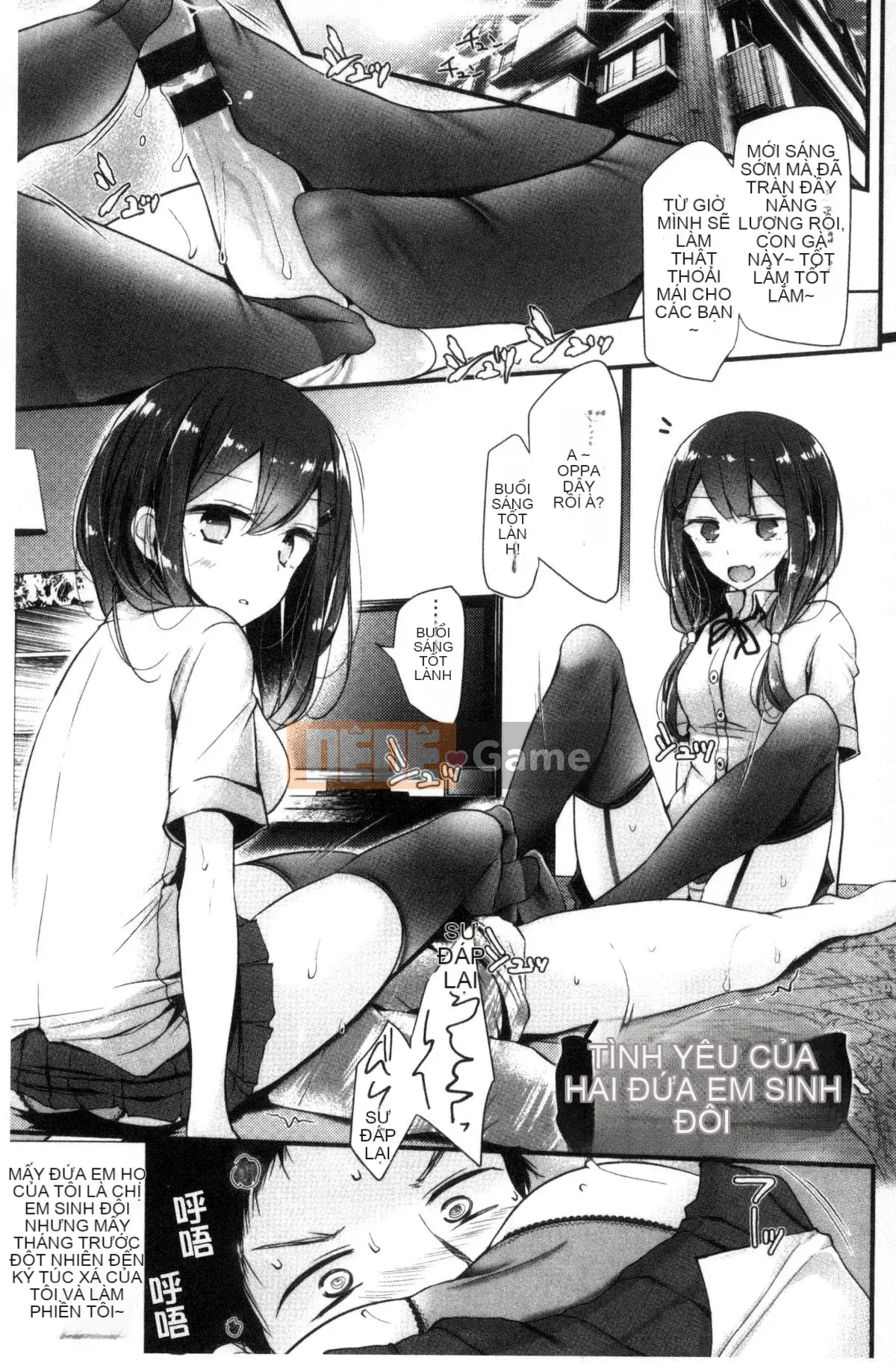 [Wind Workshop][Big Hush] あしアソビ trò chơi tình dục đôi chân đẹp