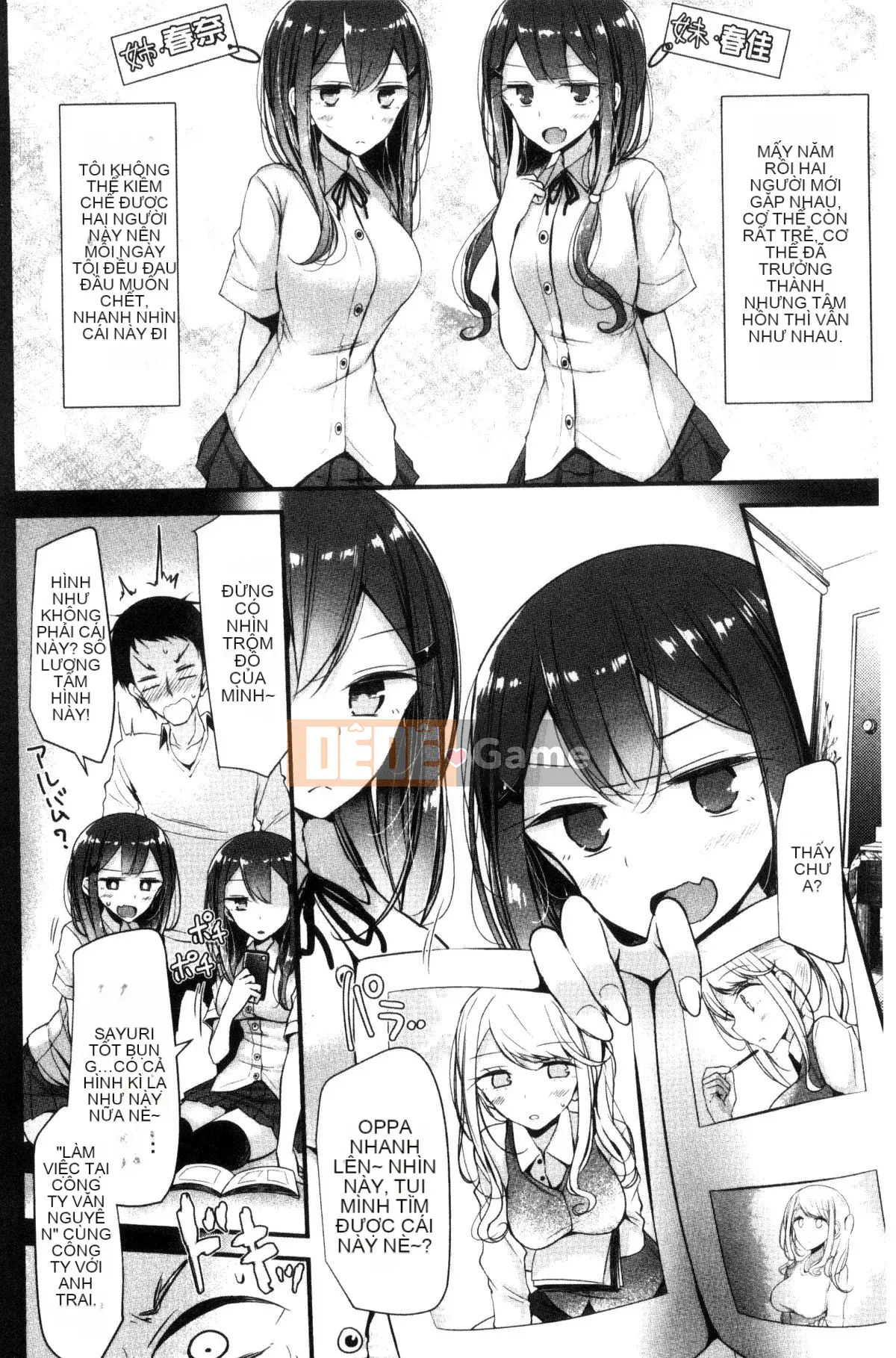 [Wind Workshop][Big Hush] あしアソビ trò chơi tình dục đôi chân đẹp