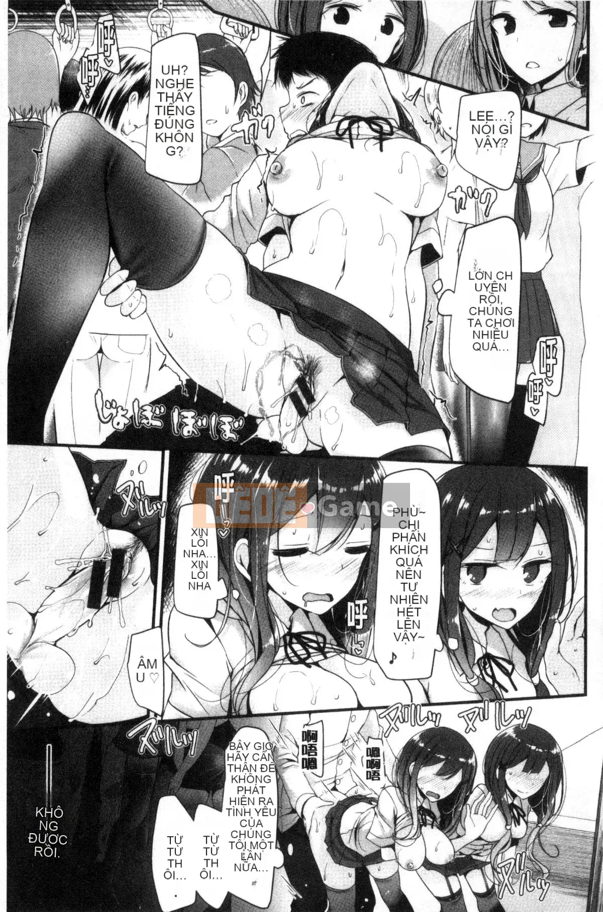 [Wind Workshop][Big Hush] あしアソビ trò chơi tình dục đôi chân đẹp