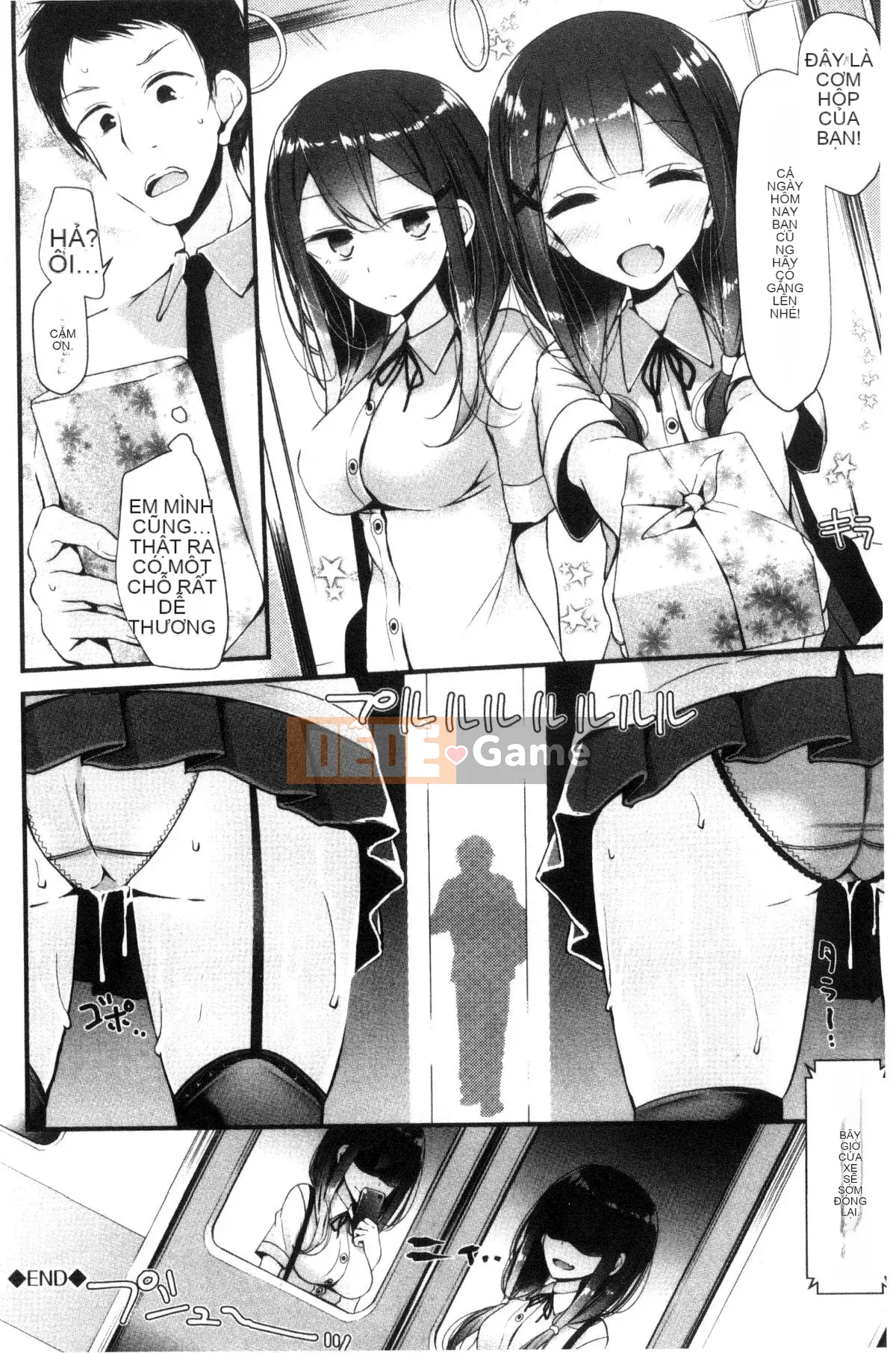 [Wind Workshop][Big Hush] あしアソビ trò chơi tình dục đôi chân đẹp