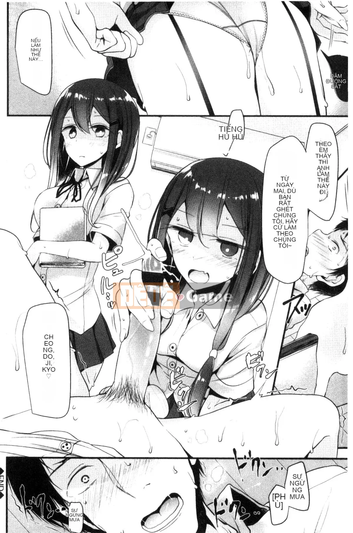 [Wind Workshop][Big Hush] あしアソビ trò chơi tình dục đôi chân đẹp