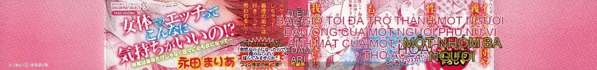 [Maria Nagata] Tôi đột nhiên trở thành một cô gái, vậy tại sao bạn không xoa bóp ngực của tôi Tập 02