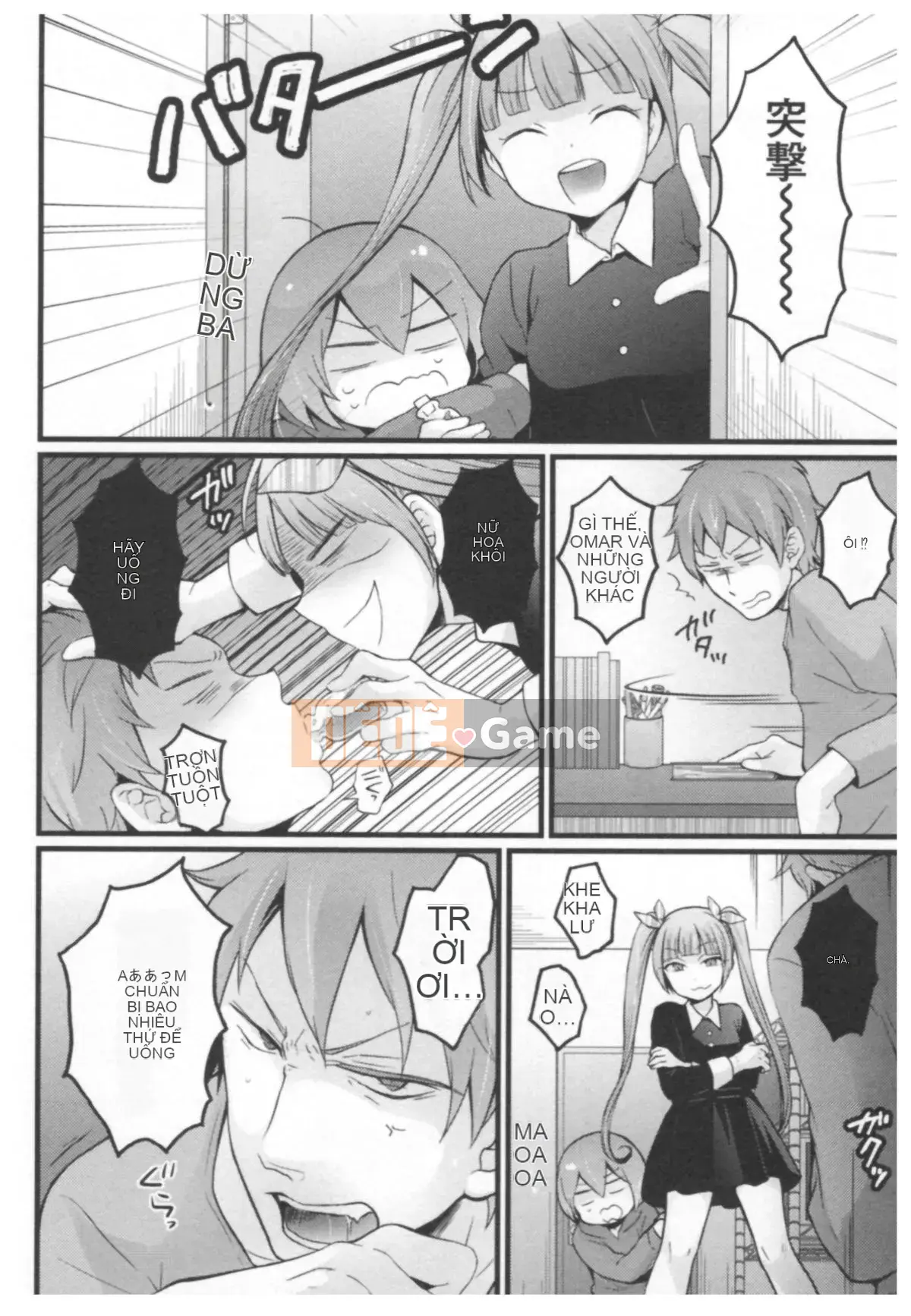 [Maria Nagata] Tôi đột nhiên trở thành một cô gái, vậy tại sao bạn không xoa bóp ngực của tôi Tập 02