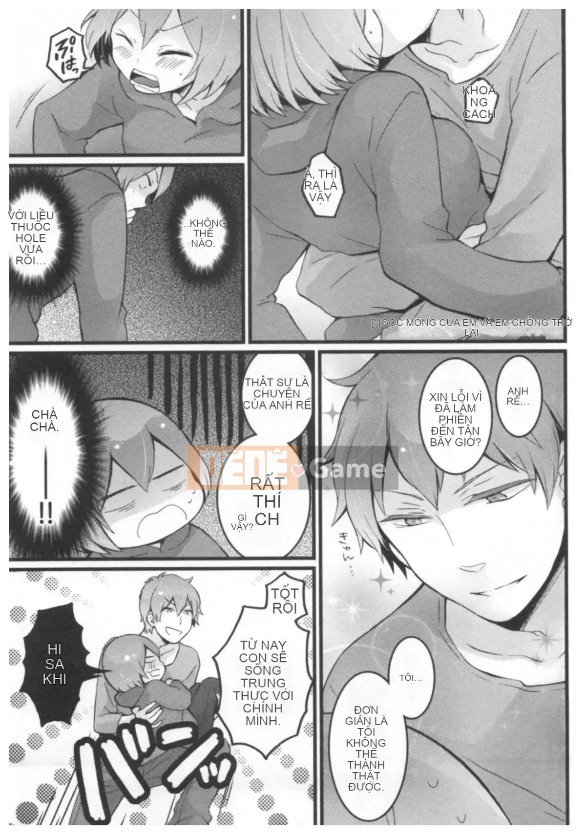 [Maria Nagata] Tôi đột nhiên trở thành một cô gái, vậy tại sao bạn không xoa bóp ngực của tôi Tập 02