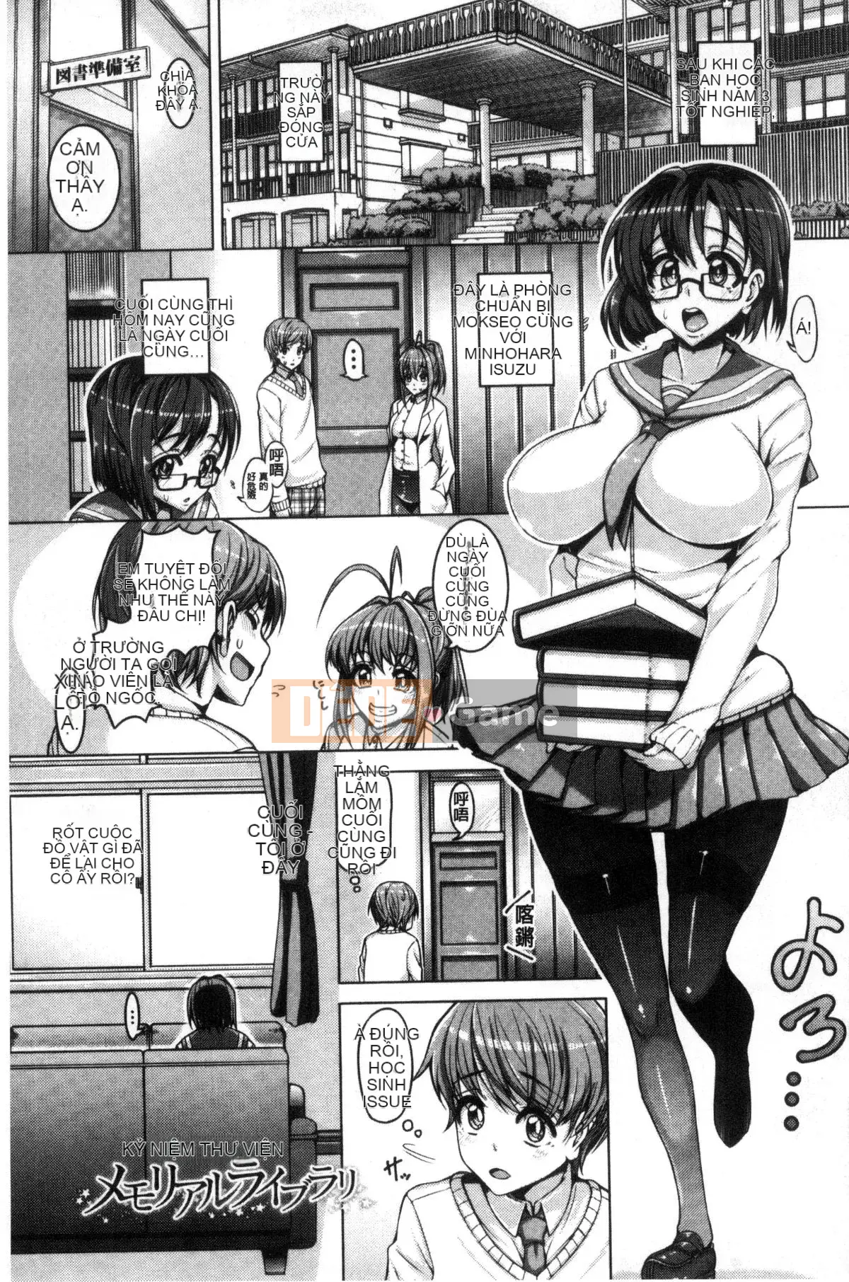 [Kazeteki Koubou][Tanizakura Weeping] Tình yêu giao phối