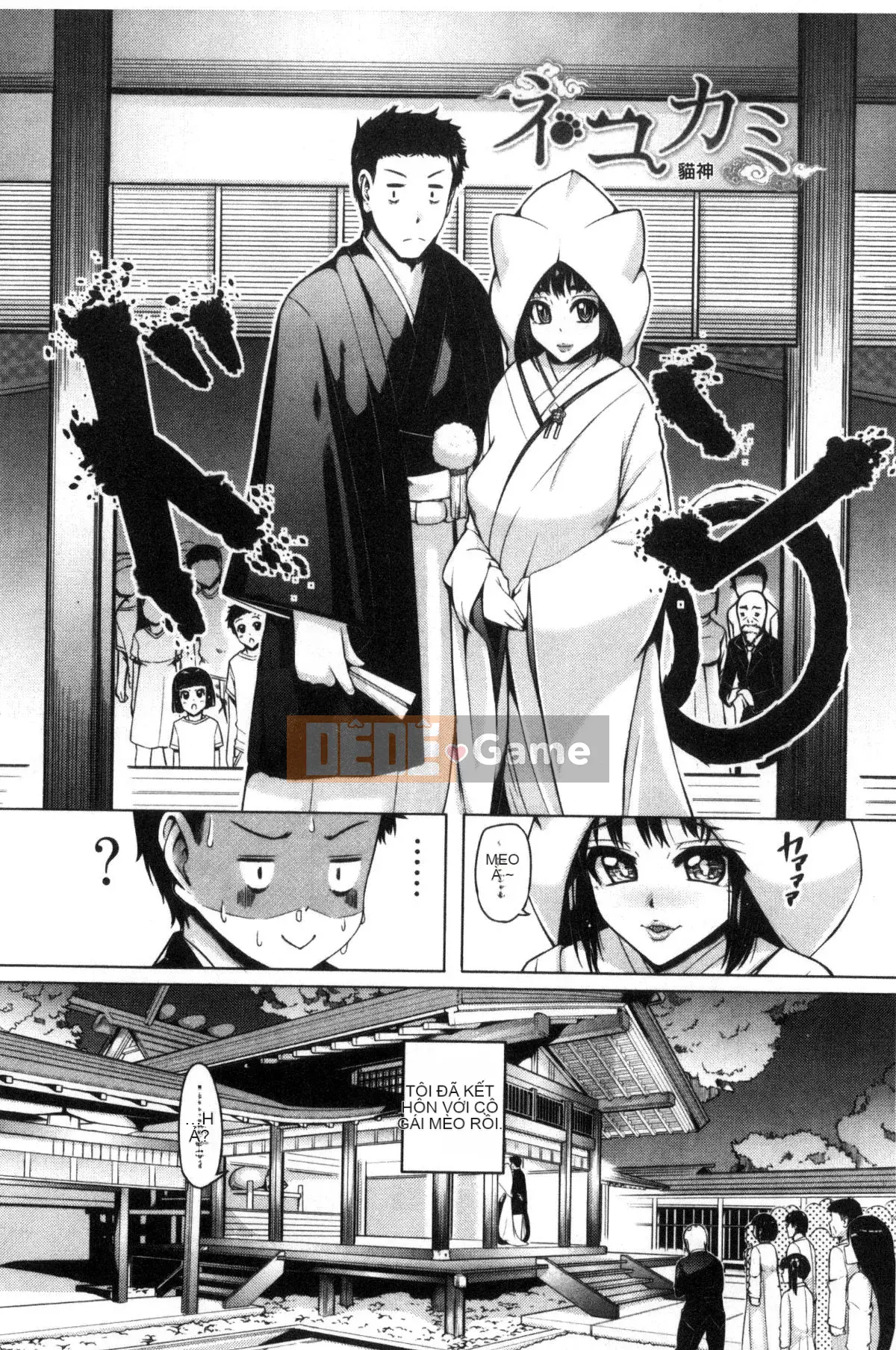 [Kazeteki Koubou][Tanizakura Weeping] Tình yêu giao phối