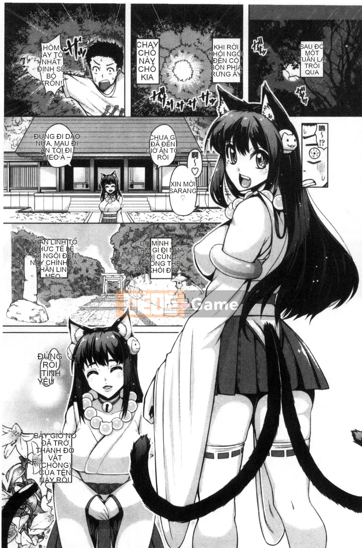 [Kazeteki Koubou][Tanizakura Weeping] Tình yêu giao phối