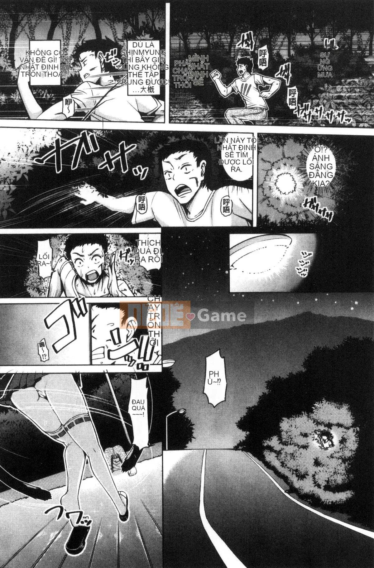 [Kazeteki Koubou][Tanizakura Weeping] Tình yêu giao phối