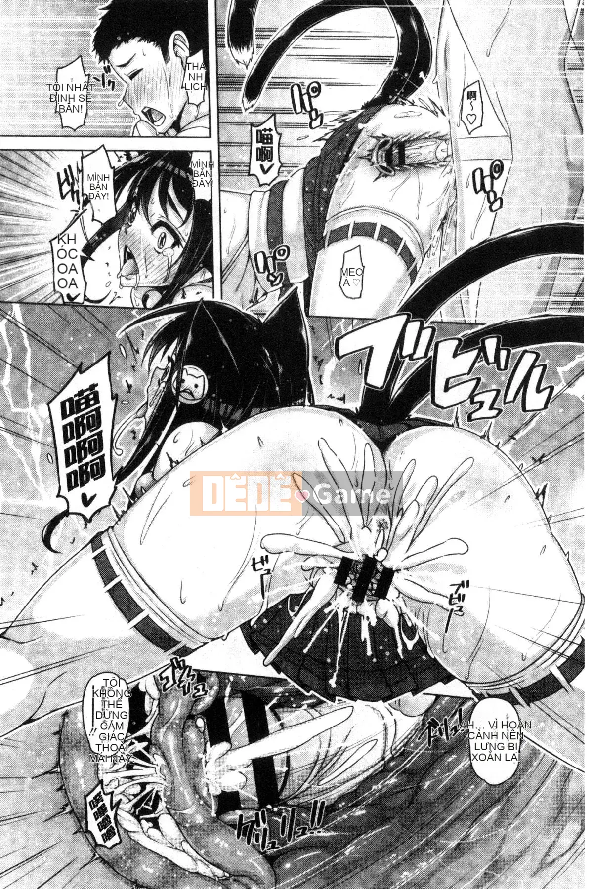 [Kazeteki Koubou][Tanizakura Weeping] Tình yêu giao phối