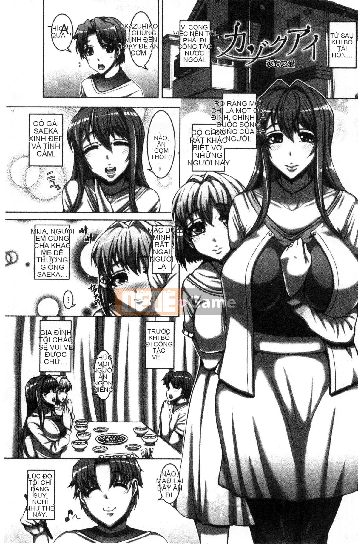 [Kazeteki Koubou][Tanizakura Weeping] Tình yêu giao phối