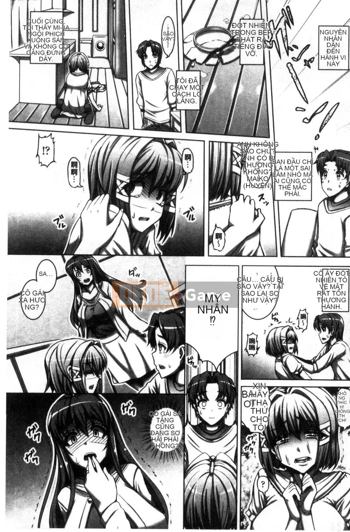 [Kazeteki Koubou][Tanizakura Weeping] Tình yêu giao phối