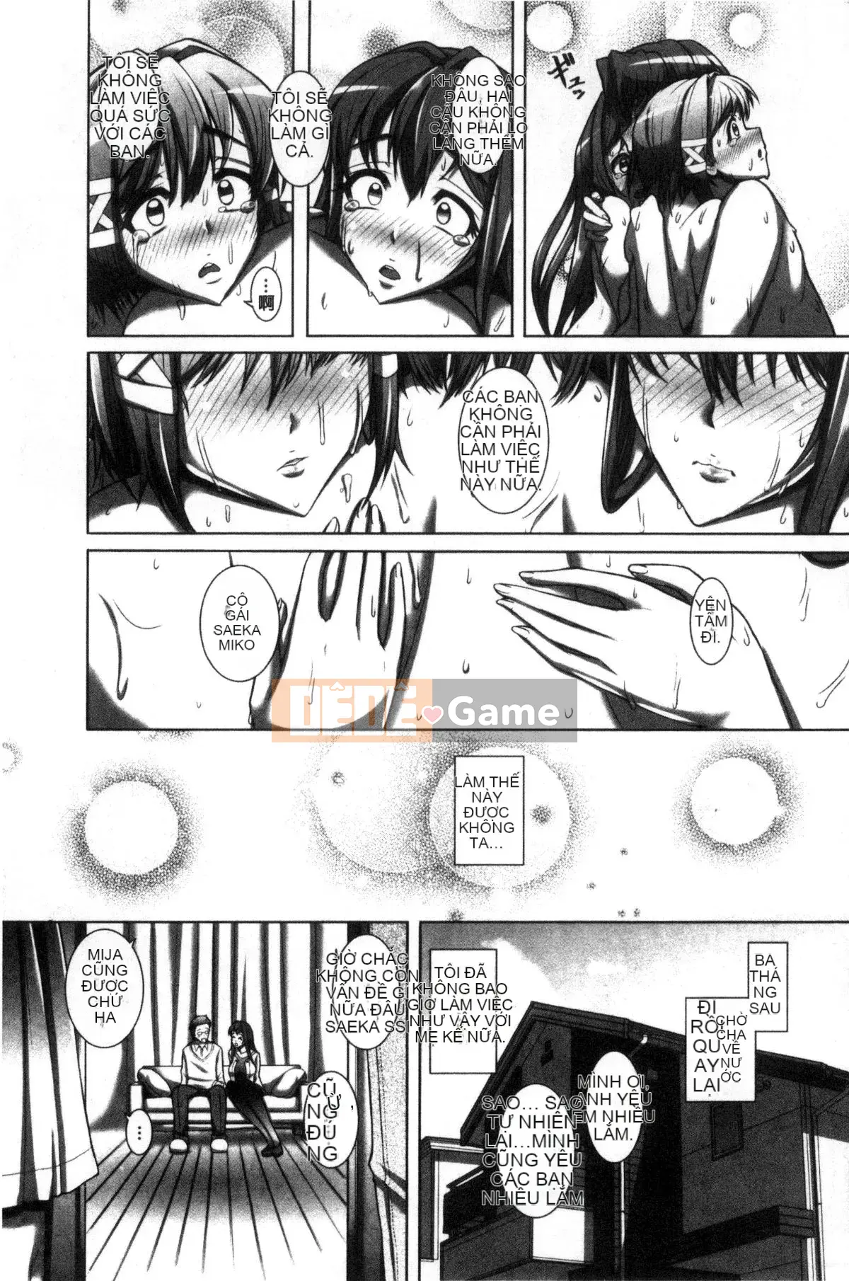 [Kazeteki Koubou][Tanizakura Weeping] Tình yêu giao phối