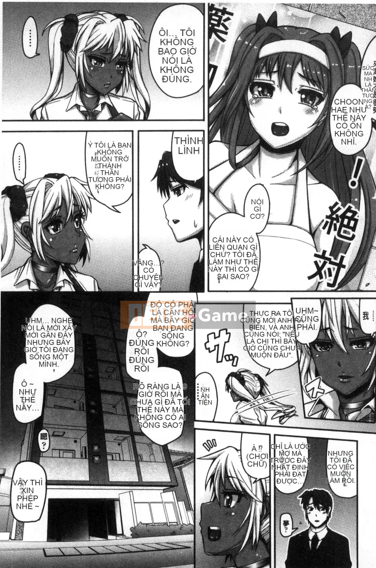 [Kazeteki Koubou][Tanizakura Weeping] Tình yêu giao phối