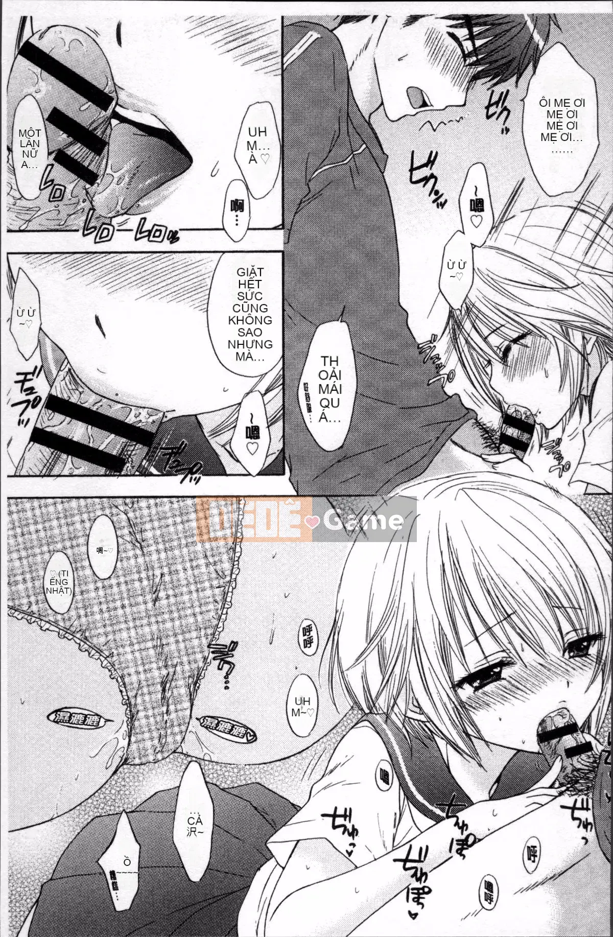 [Nhóm càn quét 4K][Mirai Ozaki] Chế độ tình yêu sau giờ học