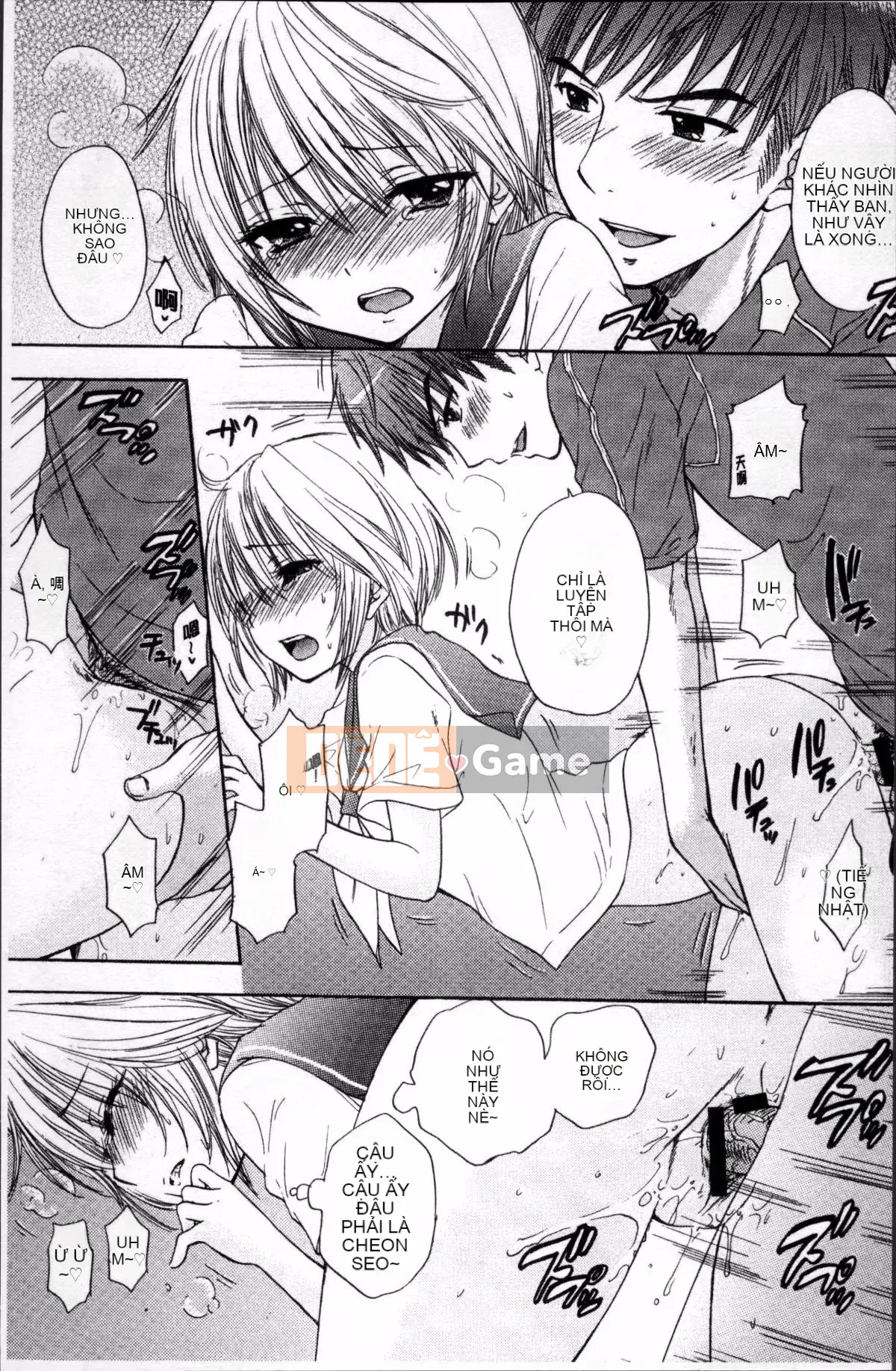 [Nhóm càn quét 4K][Mirai Ozaki] Chế độ tình yêu sau giờ học