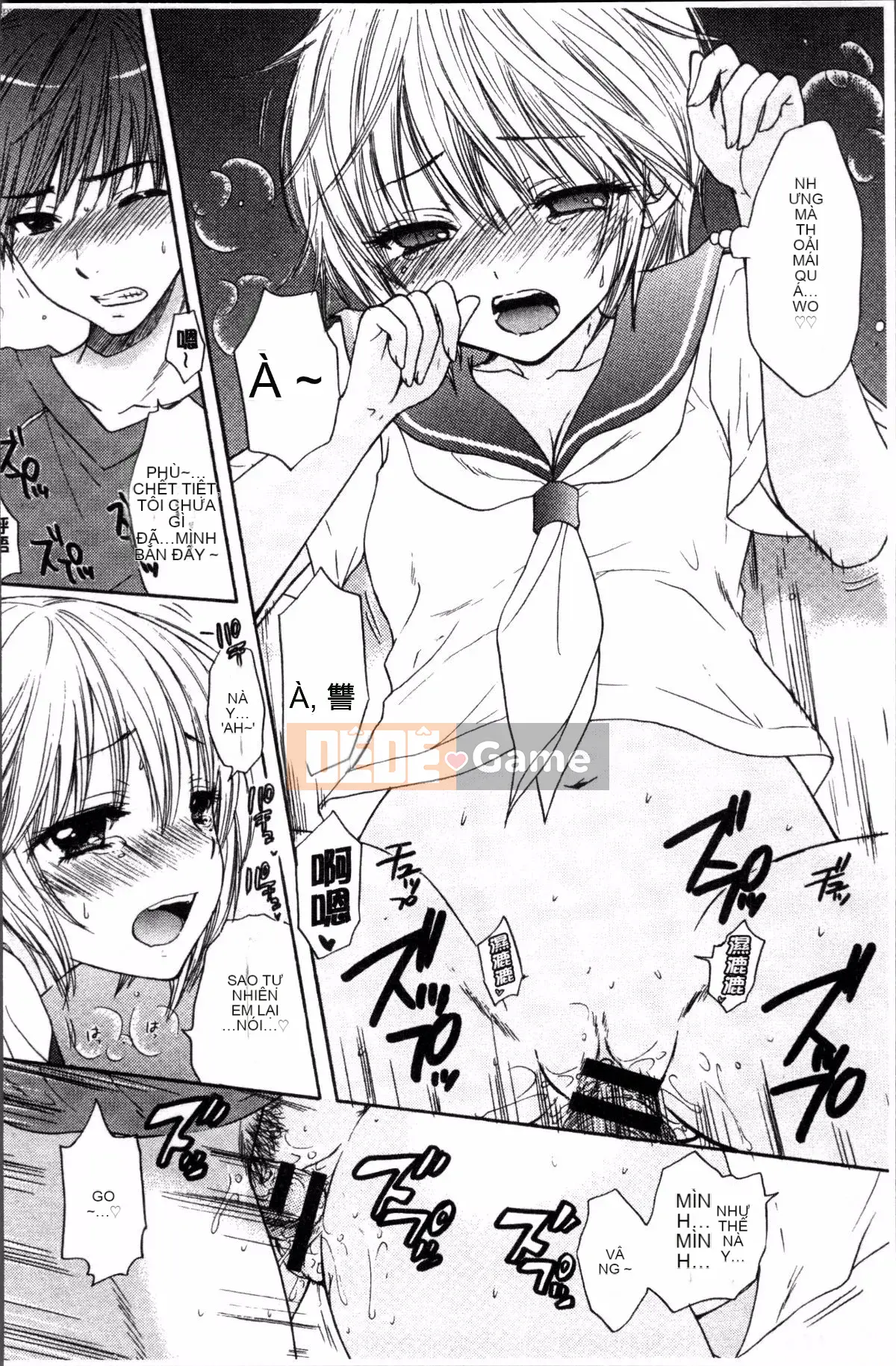 [Nhóm càn quét 4K][Mirai Ozaki] Chế độ tình yêu sau giờ học