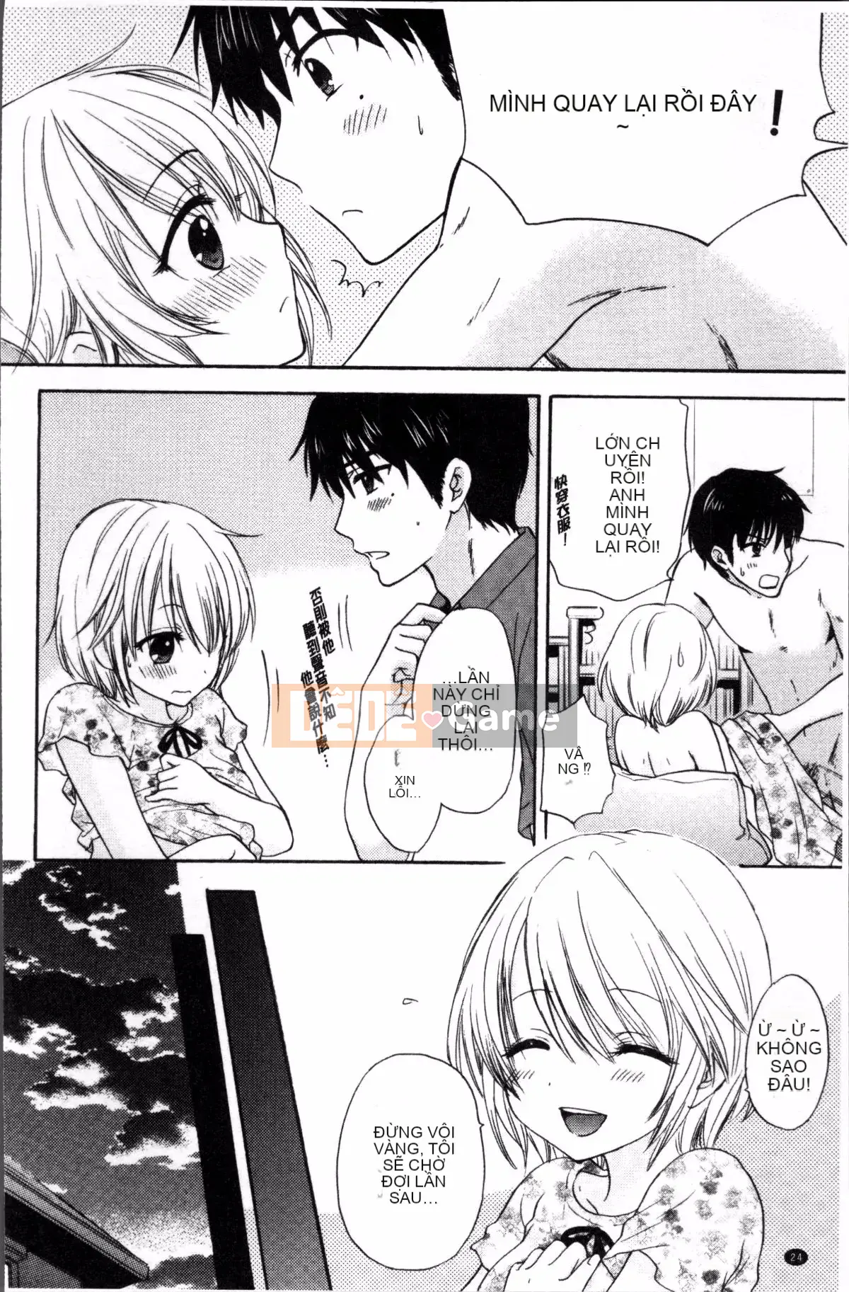 [Nhóm càn quét 4K][Mirai Ozaki] Chế độ tình yêu sau giờ học