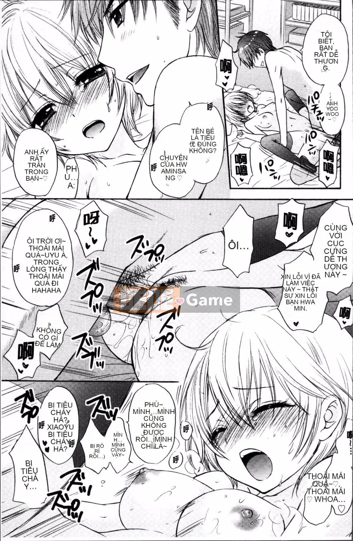 [Nhóm càn quét 4K][Mirai Ozaki] Chế độ tình yêu sau giờ học