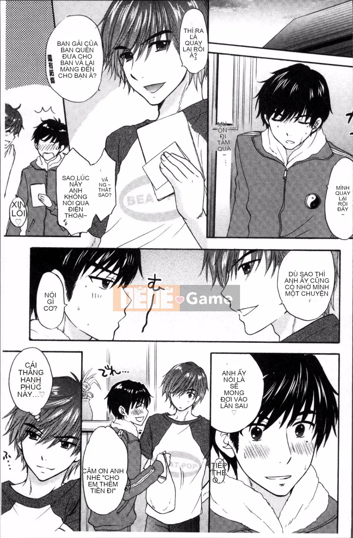 [Nhóm càn quét 4K][Mirai Ozaki] Chế độ tình yêu sau giờ học