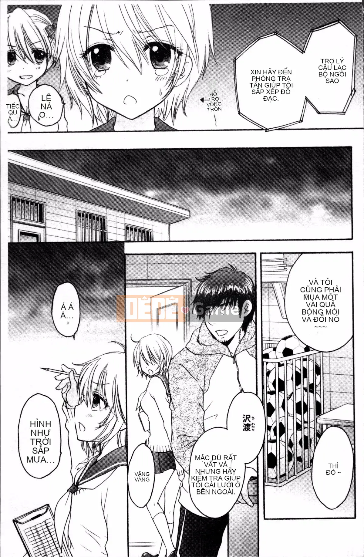 [Nhóm càn quét 4K][Mirai Ozaki] Chế độ tình yêu sau giờ học