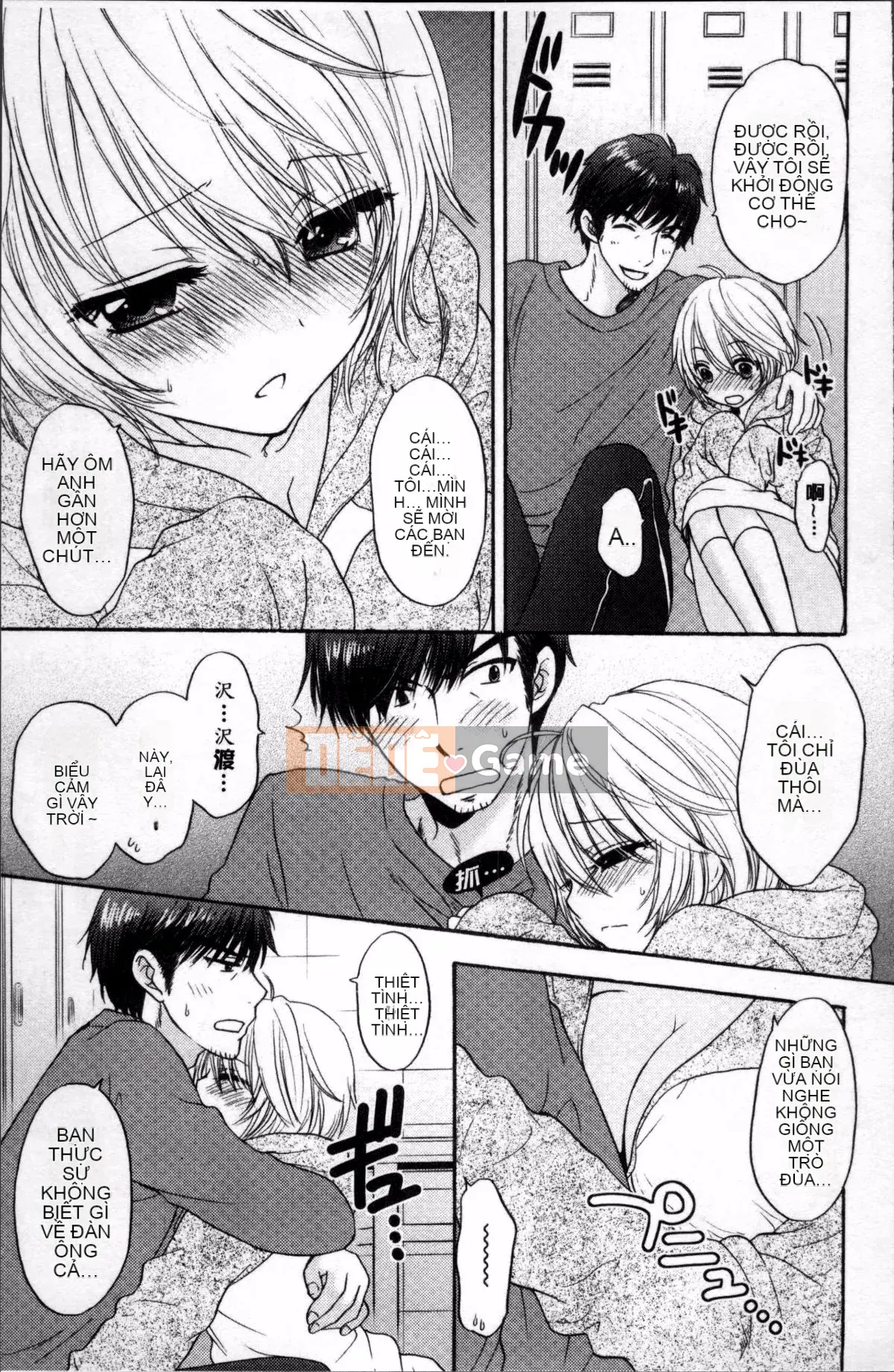 [Nhóm càn quét 4K][Mirai Ozaki] Chế độ tình yêu sau giờ học