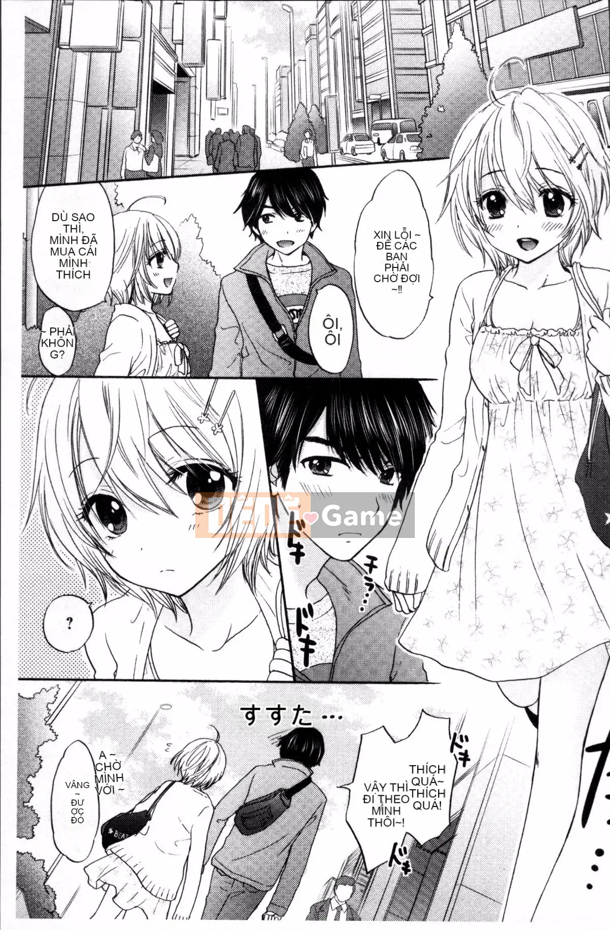 [Nhóm càn quét 4K][Mirai Ozaki] Chế độ tình yêu sau giờ học