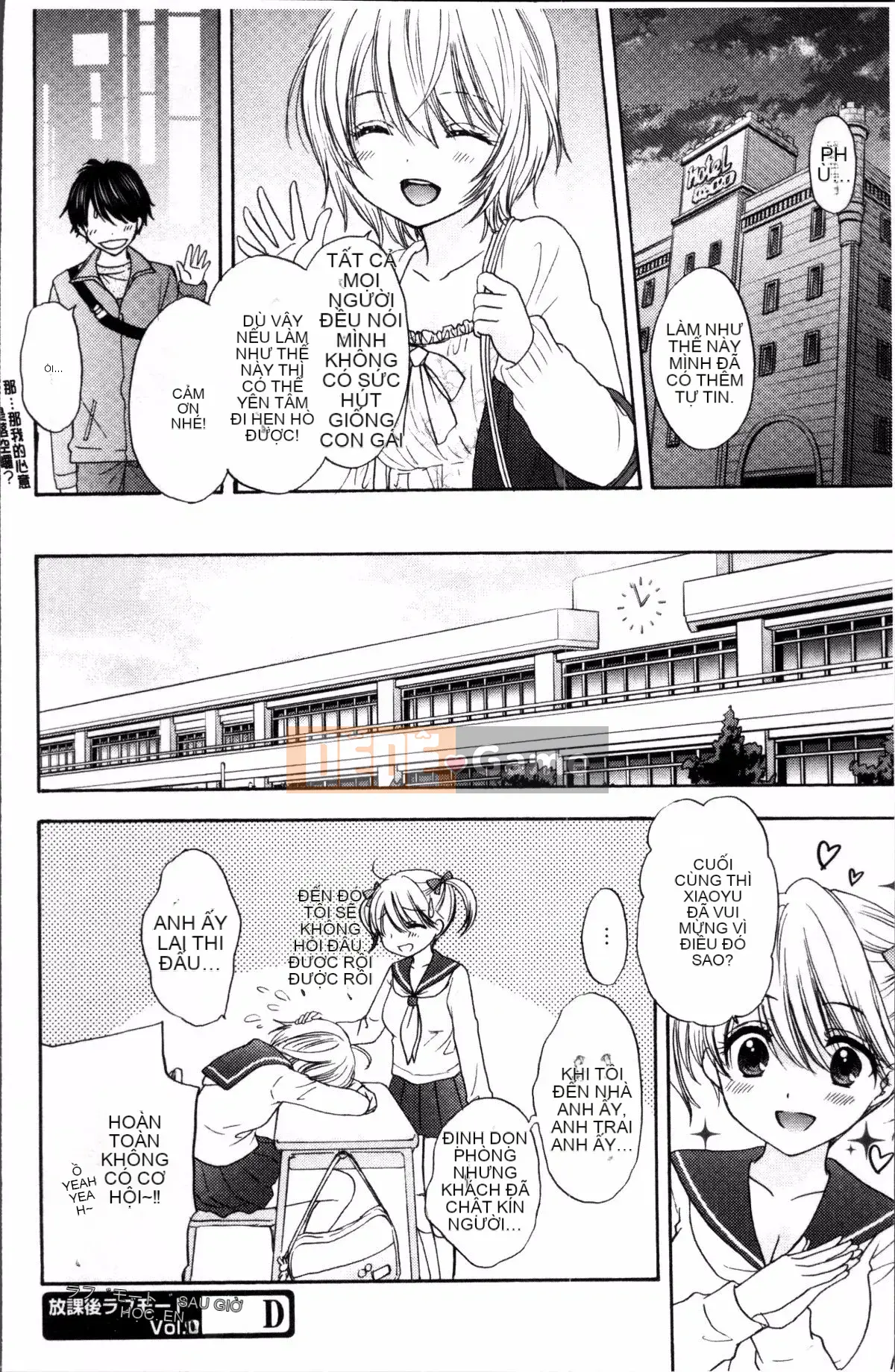 [Nhóm càn quét 4K][Mirai Ozaki] Chế độ tình yêu sau giờ học