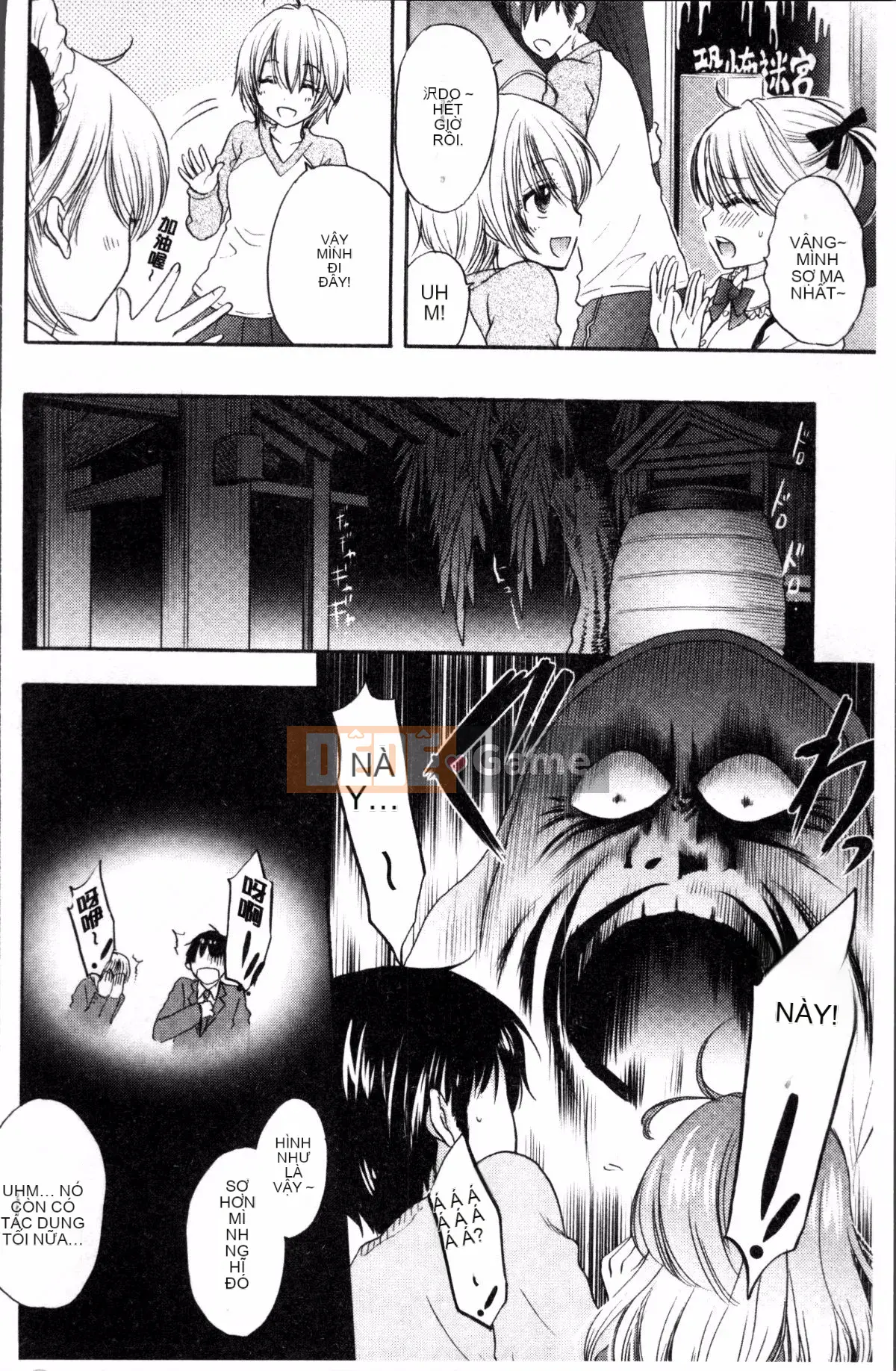 [Nhóm càn quét 4K][Mirai Ozaki] Chế độ tình yêu sau giờ học