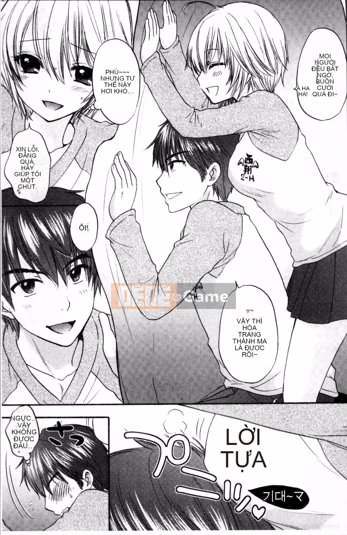 [Nhóm càn quét 4K][Mirai Ozaki] Chế độ tình yêu sau giờ học