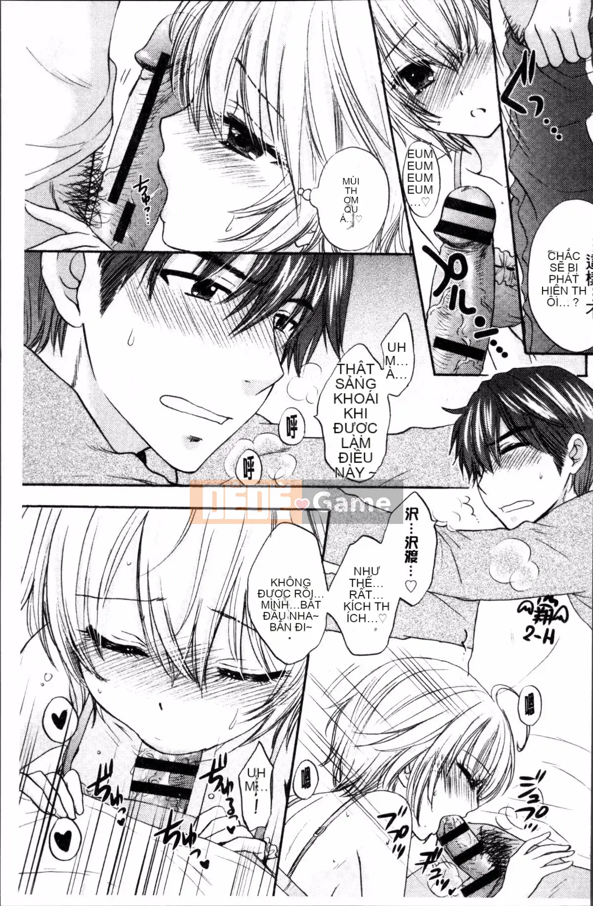 [Nhóm càn quét 4K][Mirai Ozaki] Chế độ tình yêu sau giờ học