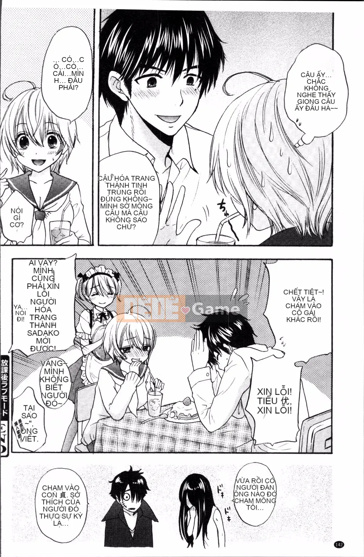 [Nhóm càn quét 4K][Mirai Ozaki] Chế độ tình yêu sau giờ học