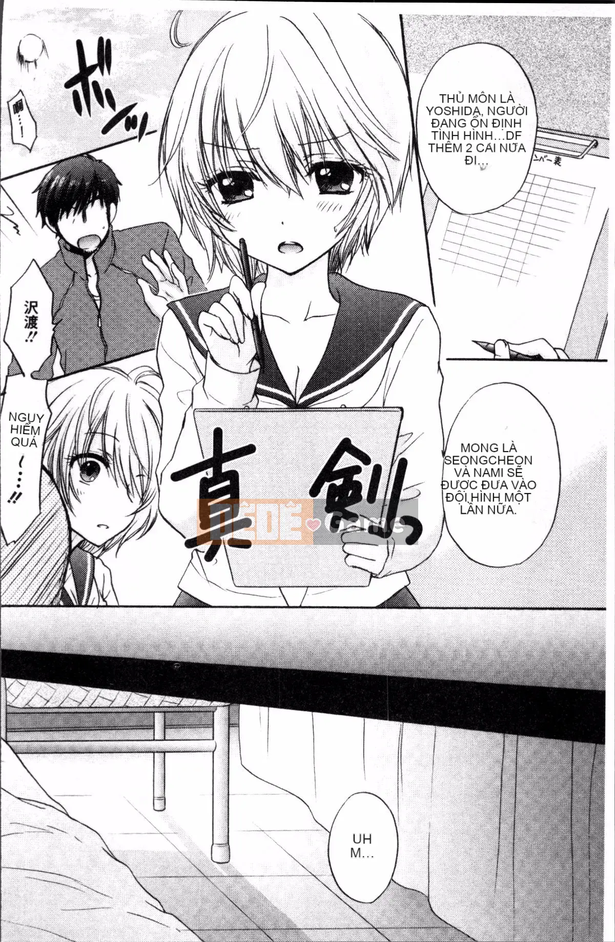 [Nhóm càn quét 4K][Mirai Ozaki] Chế độ tình yêu sau giờ học