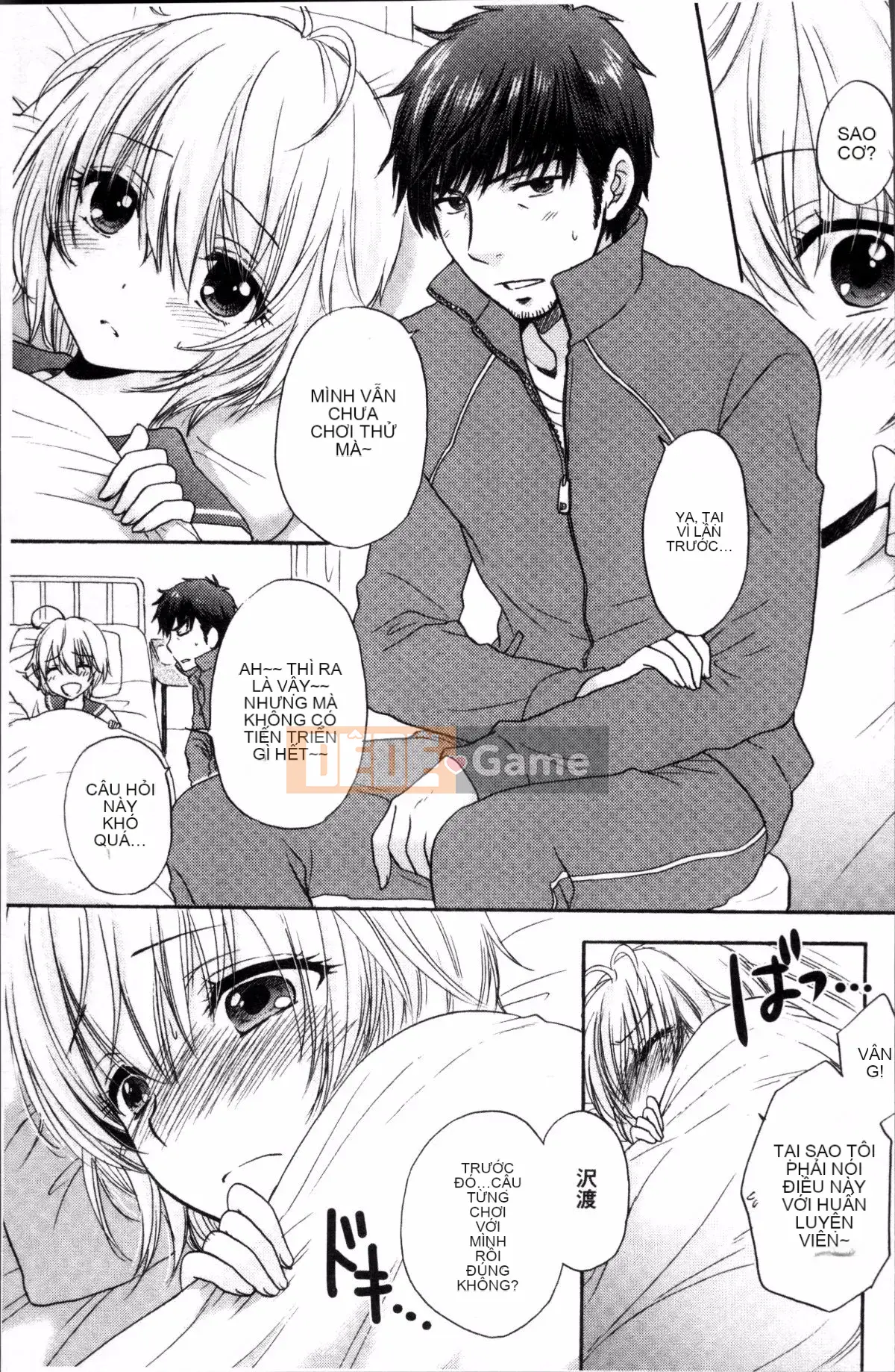 [Nhóm càn quét 4K][Mirai Ozaki] Chế độ tình yêu sau giờ học