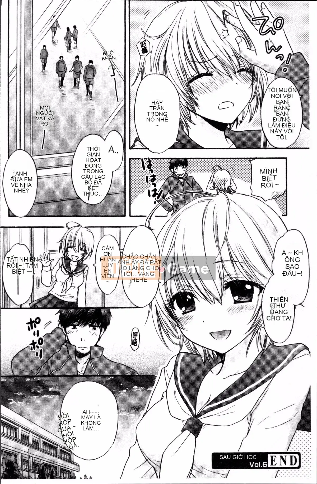 [Nhóm càn quét 4K][Mirai Ozaki] Chế độ tình yêu sau giờ học