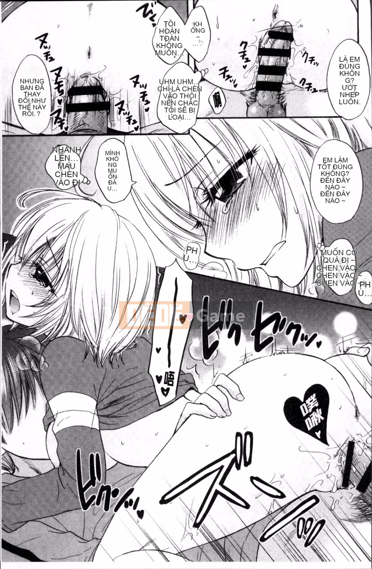 [Nhóm càn quét 4K][Mirai Ozaki] Chế độ tình yêu sau giờ học