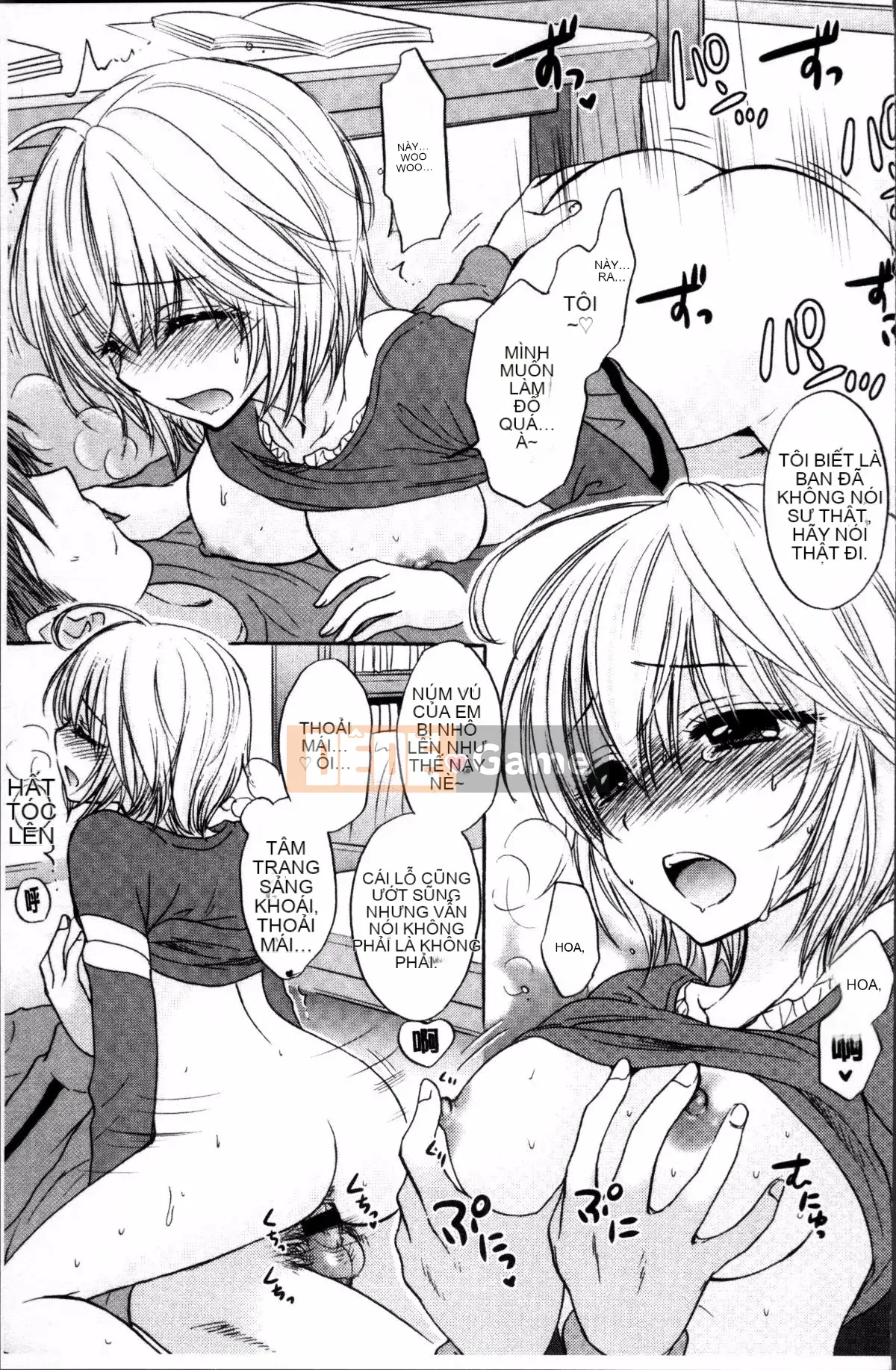 [Nhóm càn quét 4K][Mirai Ozaki] Chế độ tình yêu sau giờ học