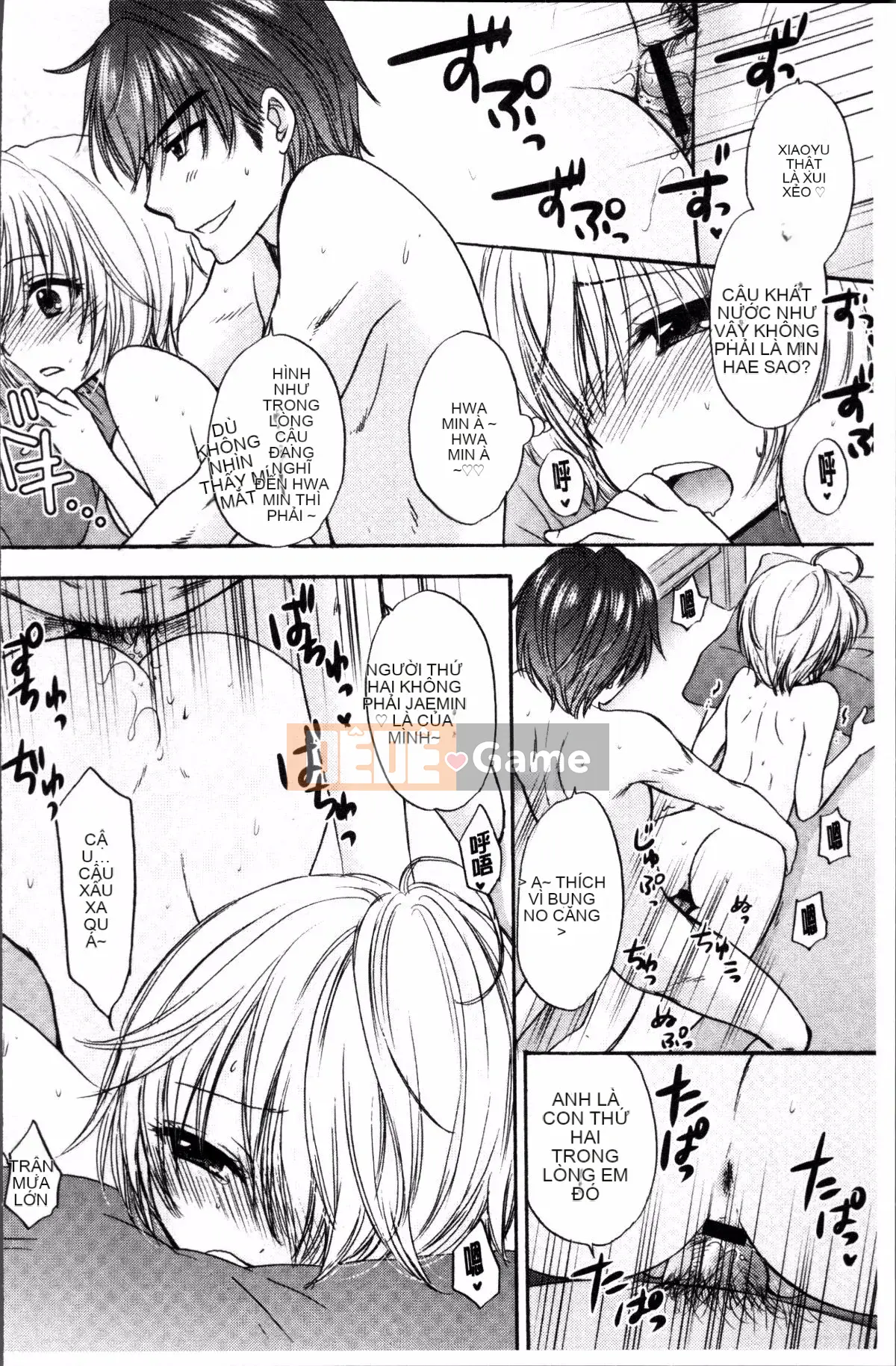 [Nhóm càn quét 4K][Mirai Ozaki] Chế độ tình yêu sau giờ học