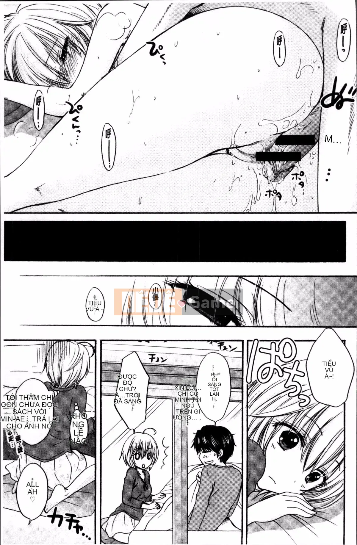 [Nhóm càn quét 4K][Mirai Ozaki] Chế độ tình yêu sau giờ học