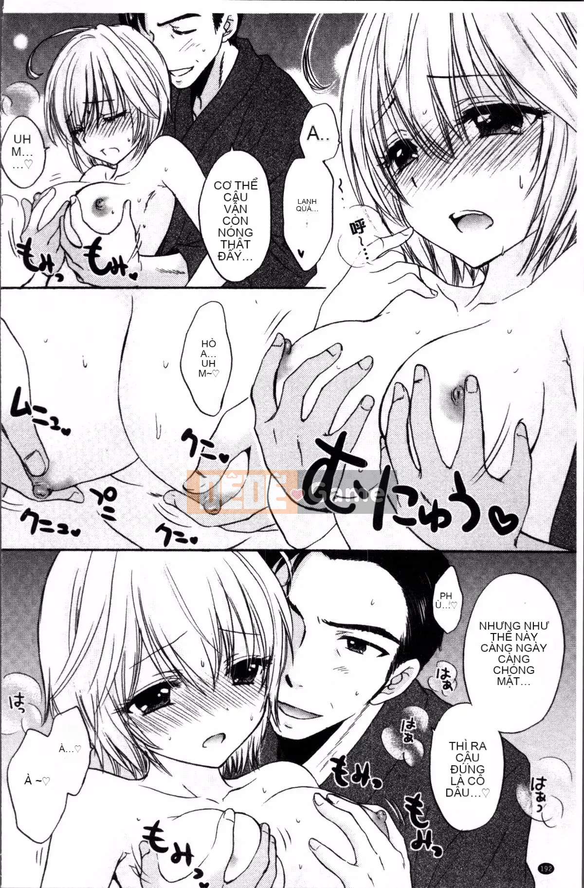 [Nhóm càn quét 4K][Mirai Ozaki] Chế độ tình yêu sau giờ học