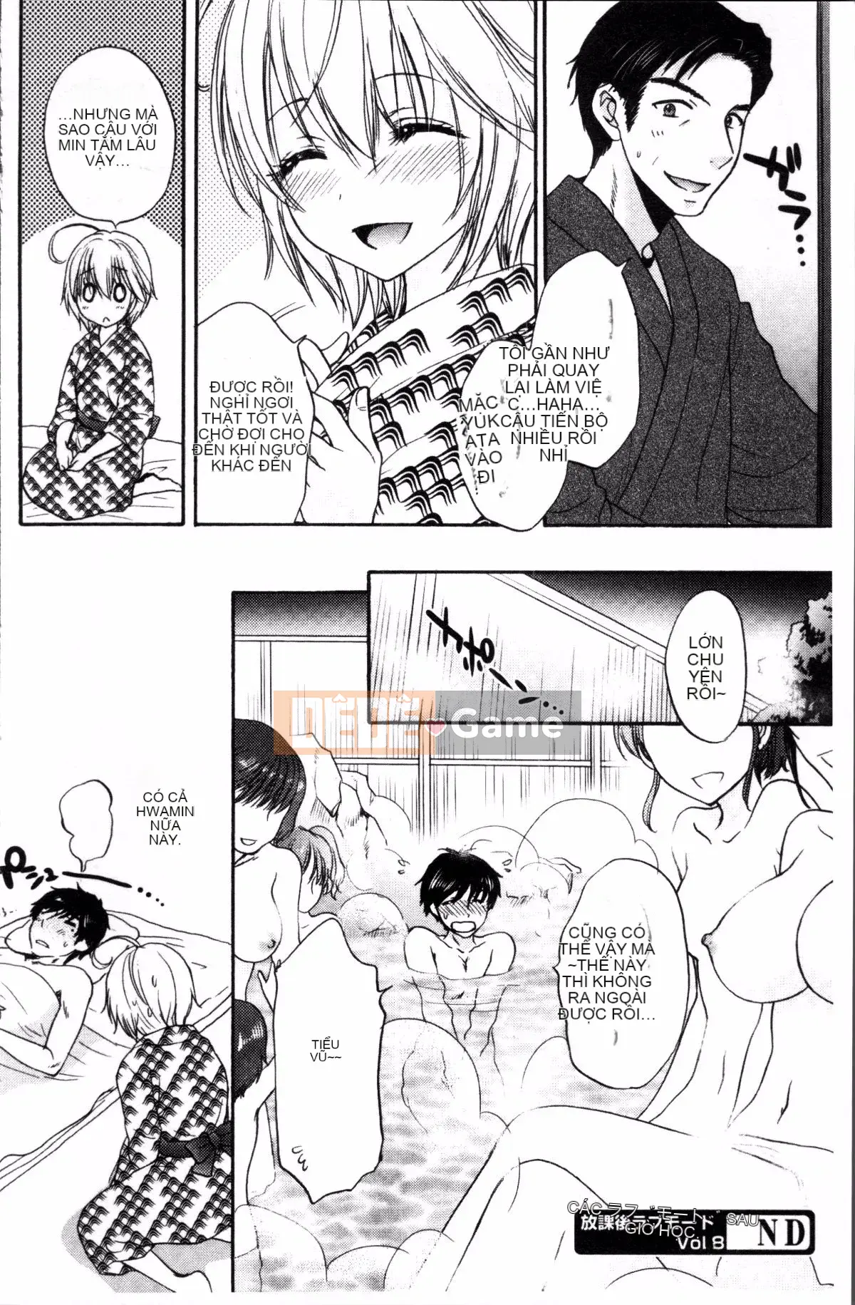 [Nhóm càn quét 4K][Mirai Ozaki] Chế độ tình yêu sau giờ học