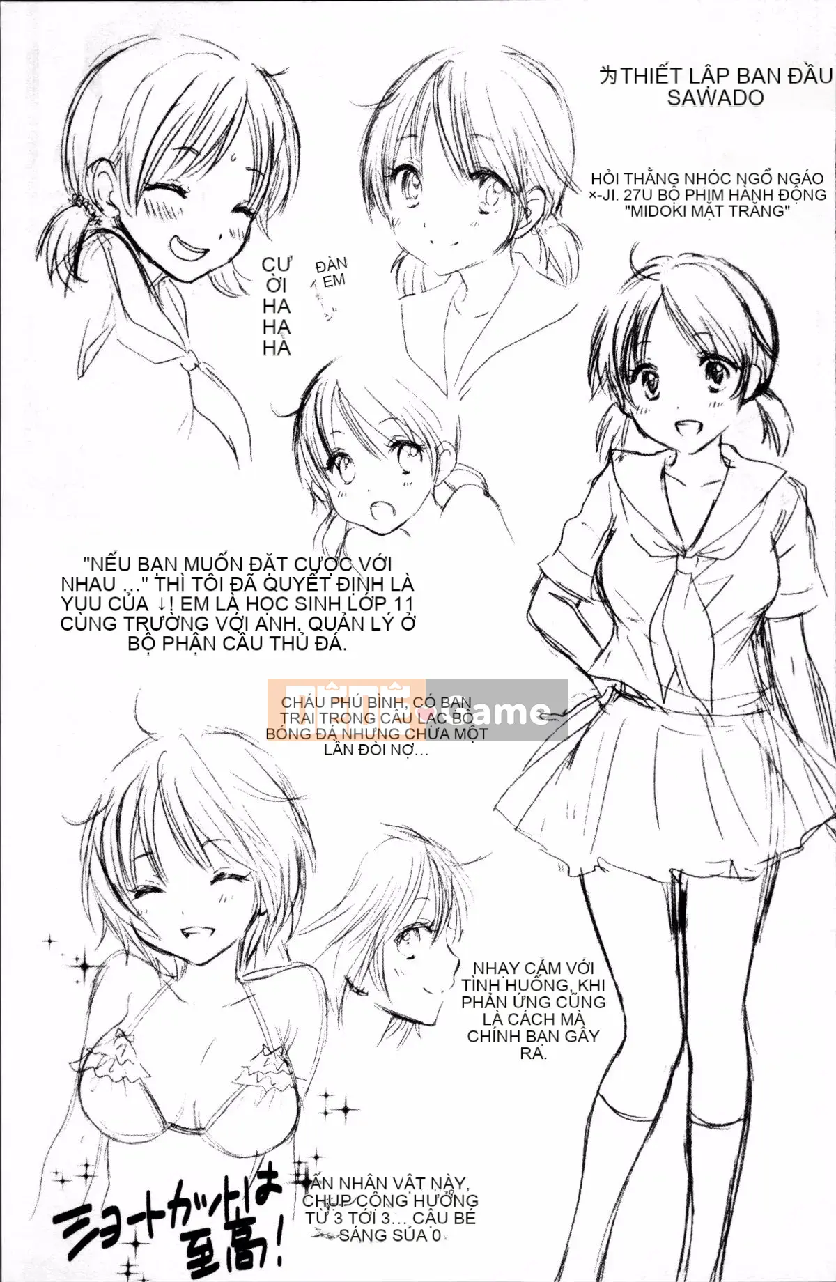 [Nhóm càn quét 4K][Mirai Ozaki] Chế độ tình yêu sau giờ học